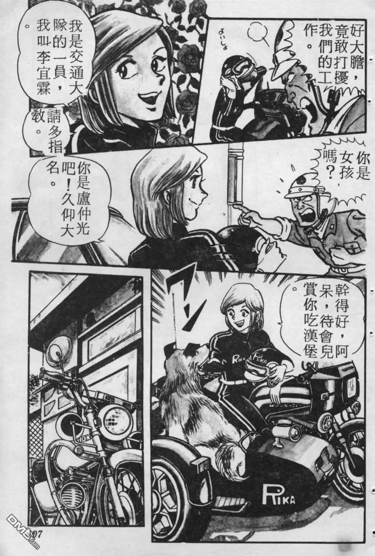 第106页