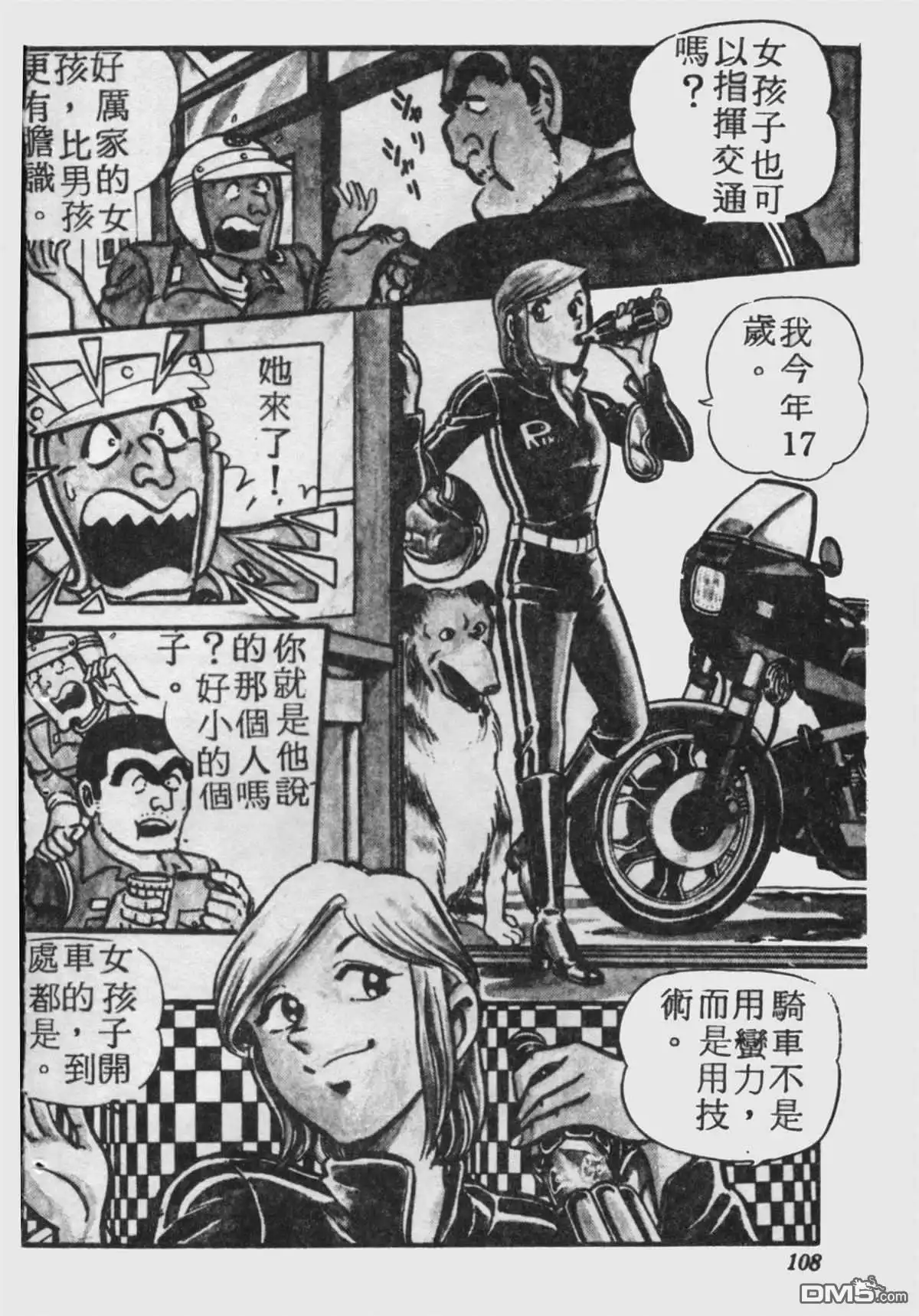 第107页