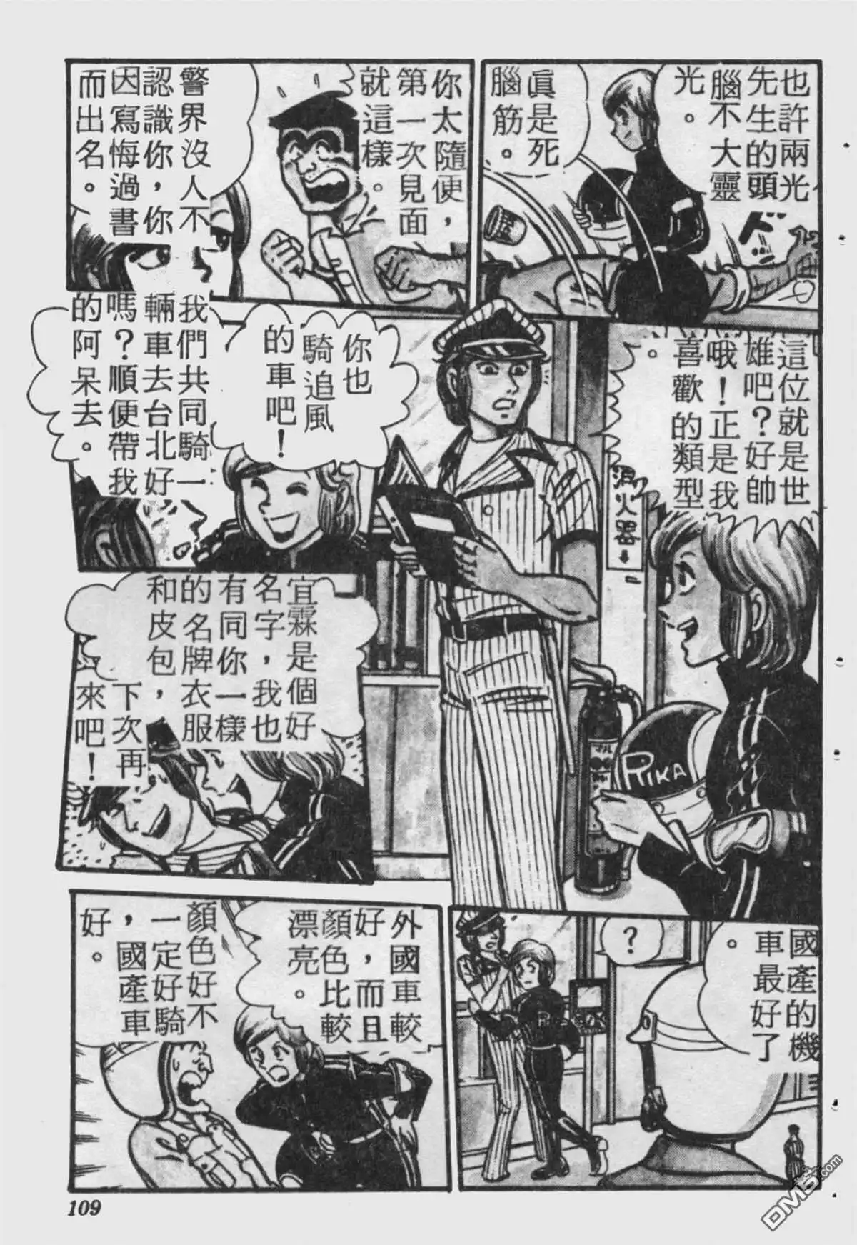 第108页