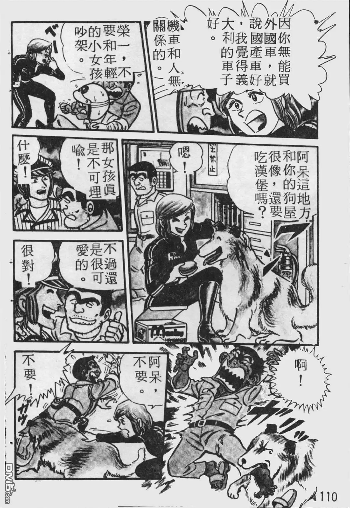 第109页