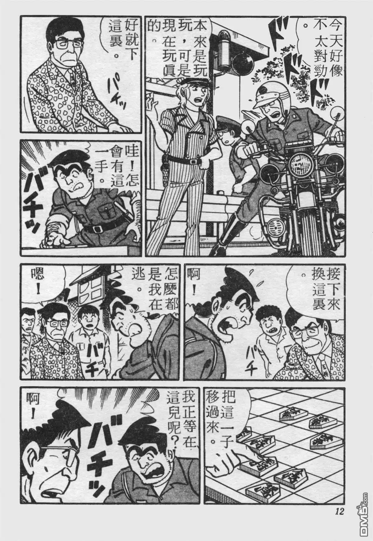第11页