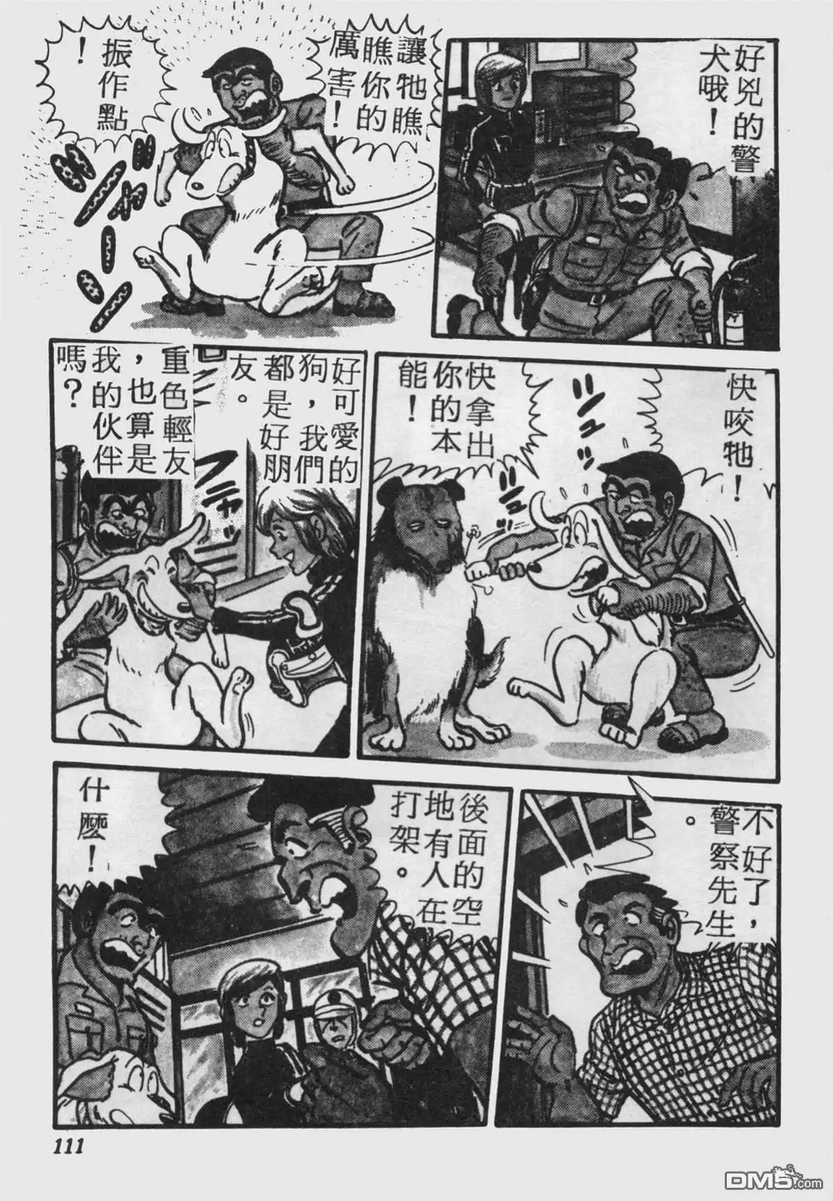第110页
