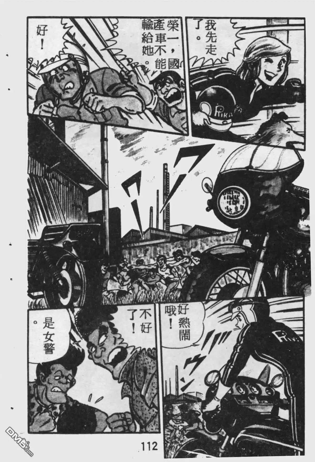 第111页