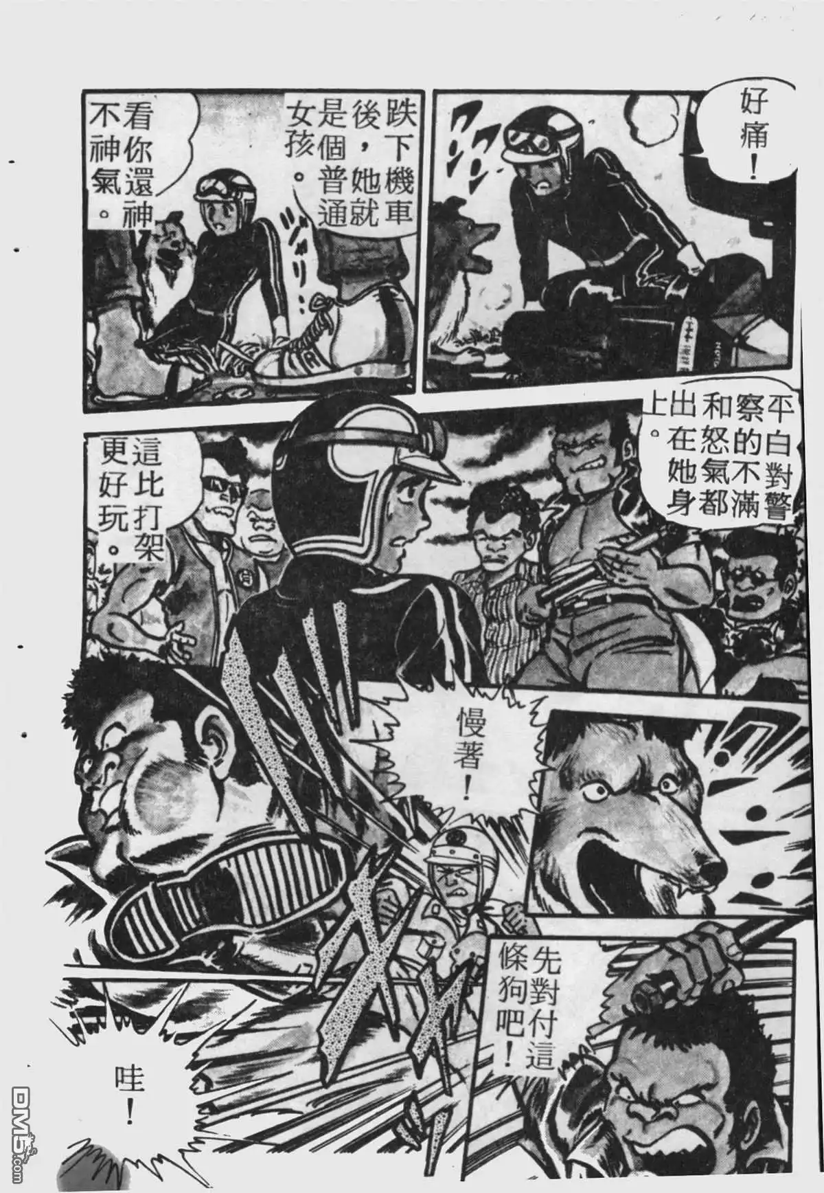 第113页