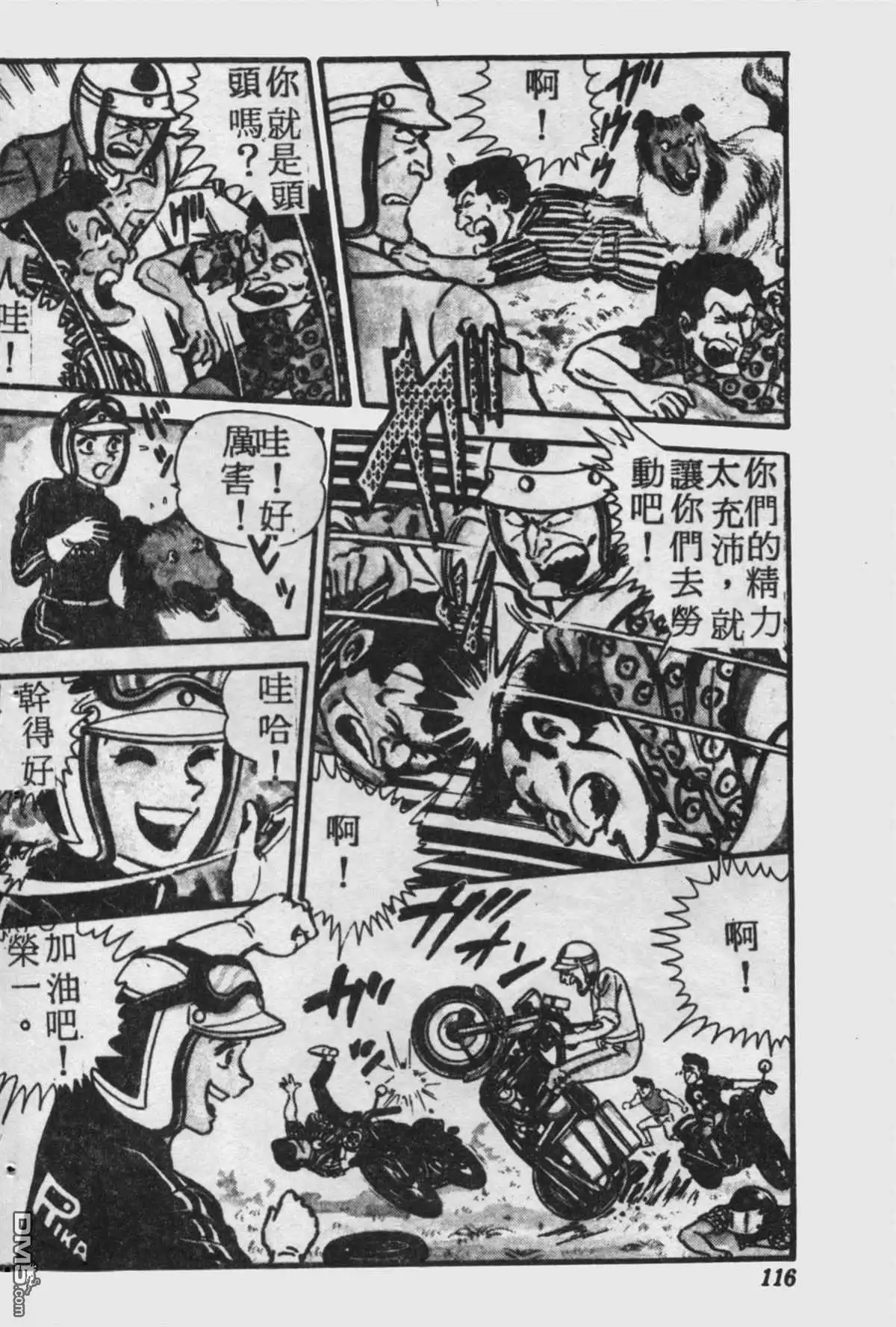 第115页