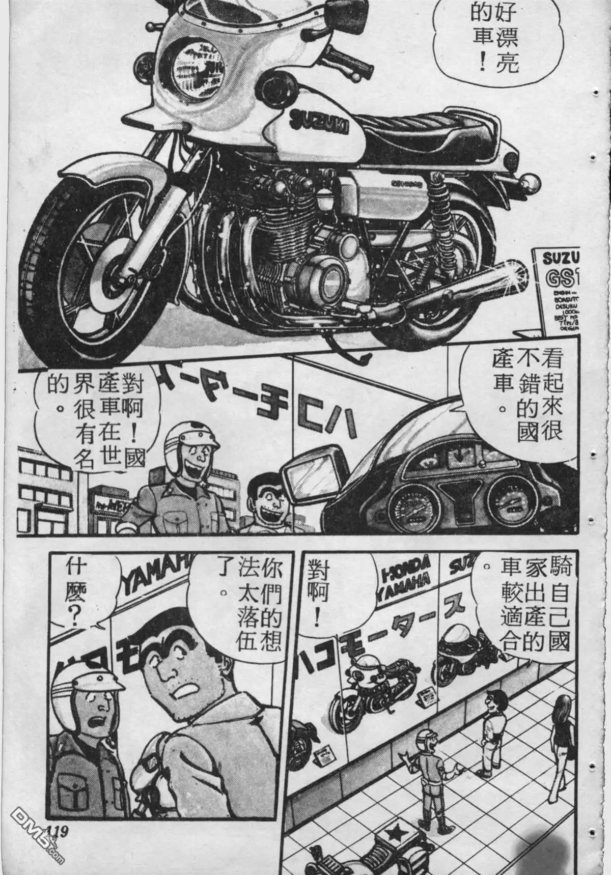第118页
