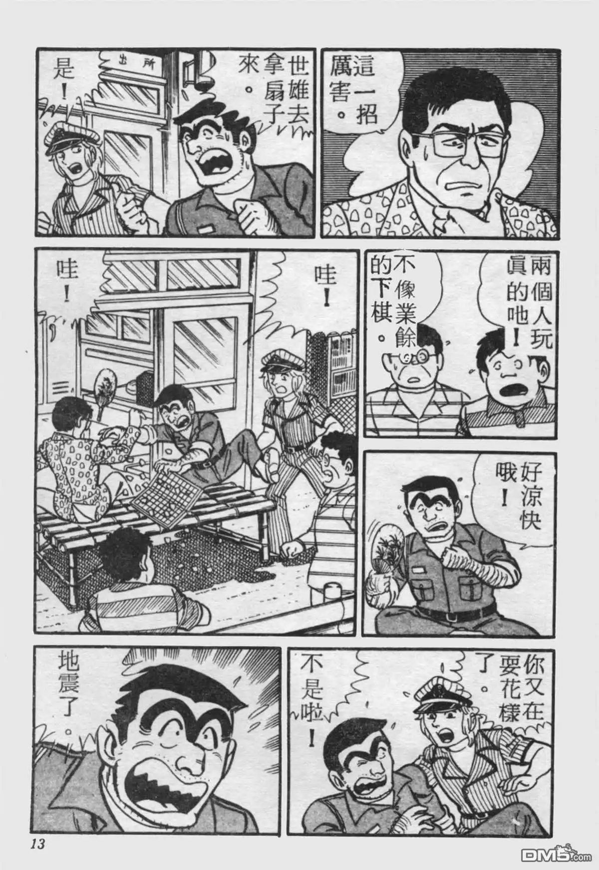 第12页
