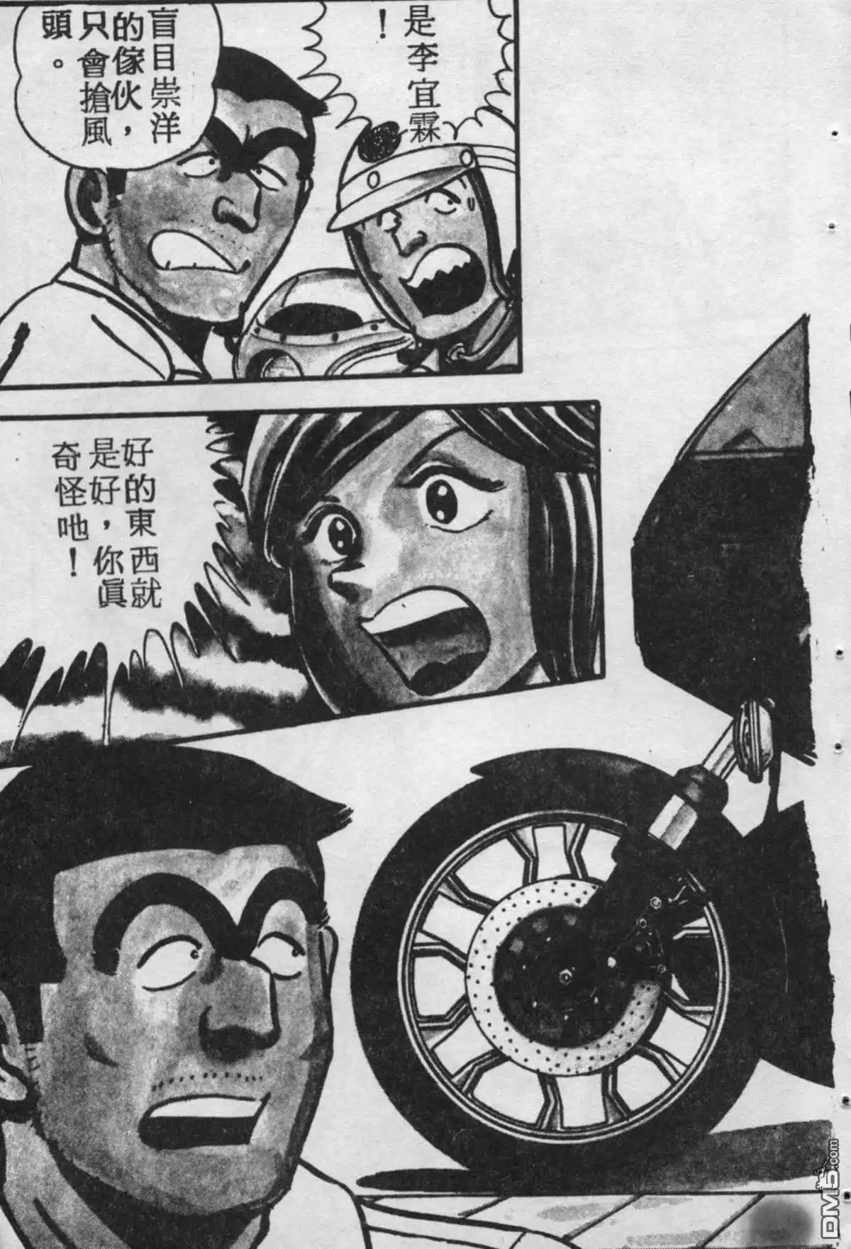 第120页