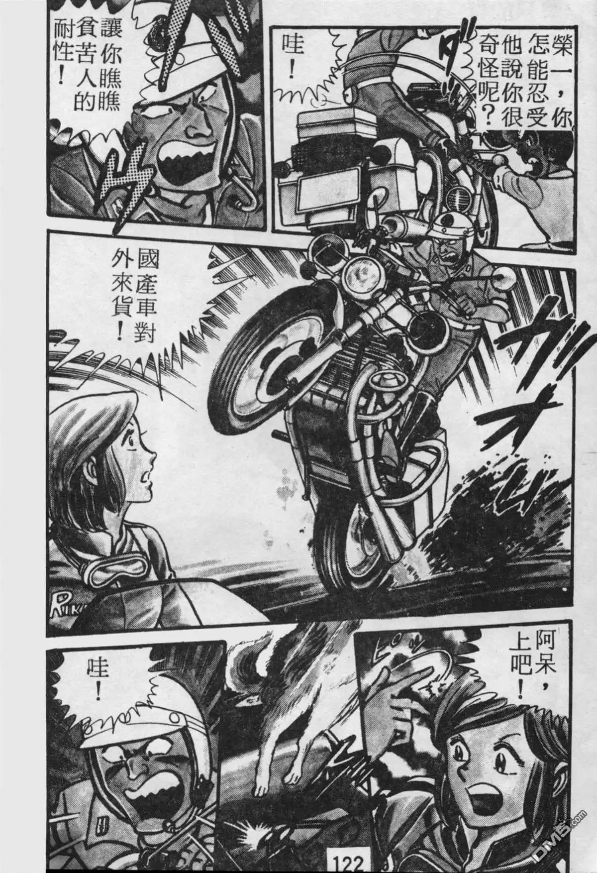 第121页