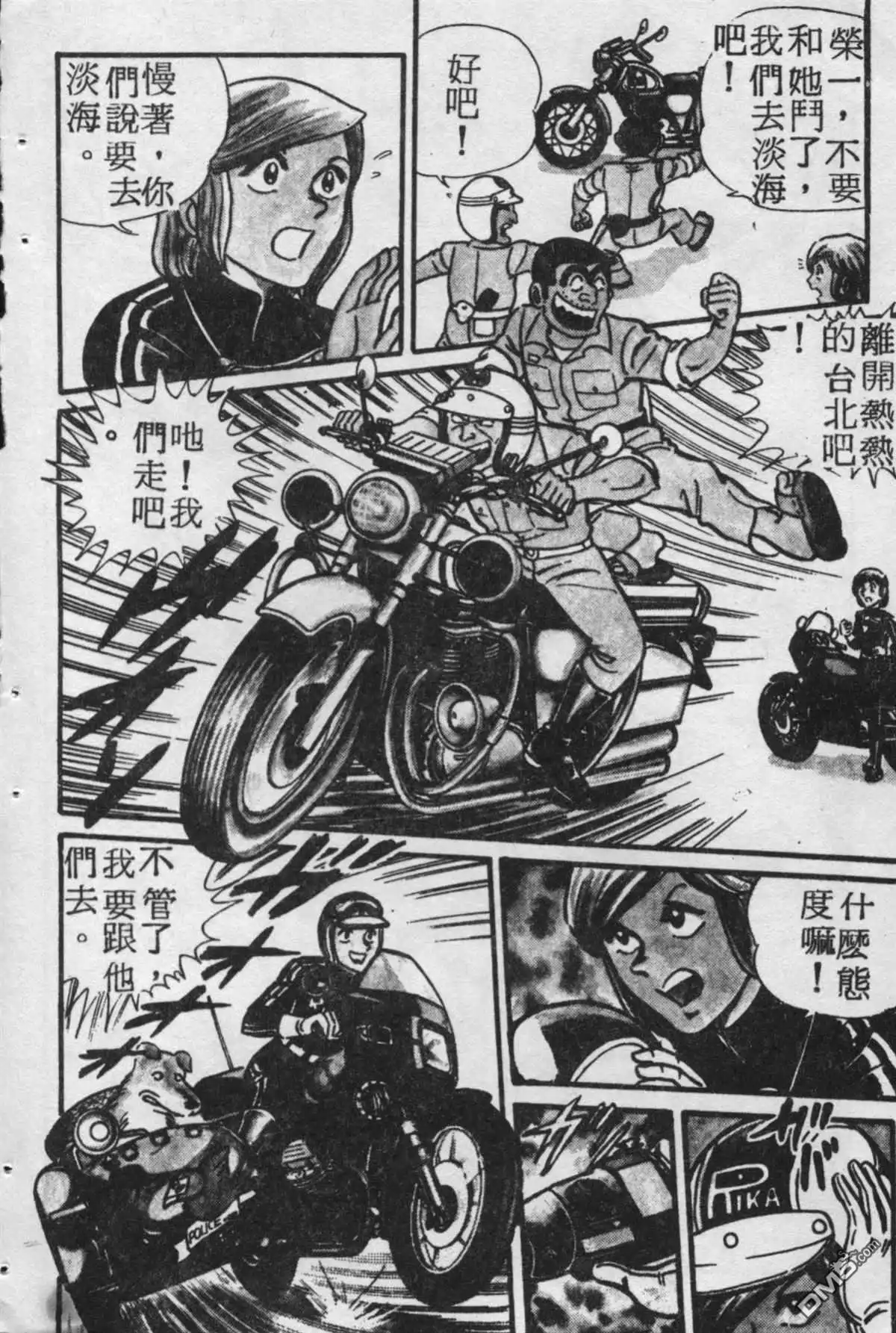 第123页