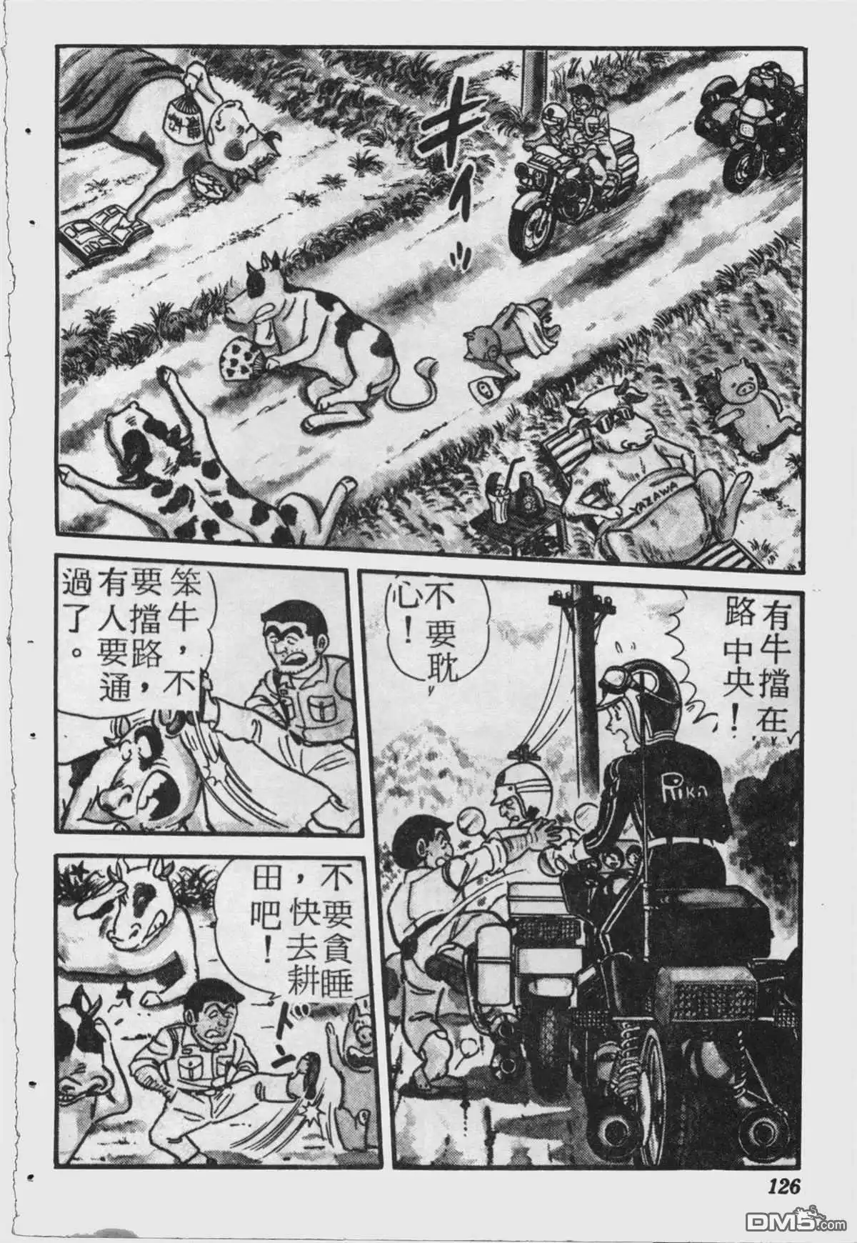 第125页