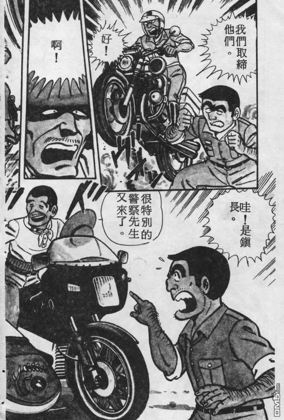 第127页