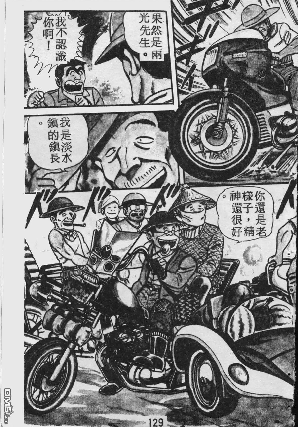 第128页