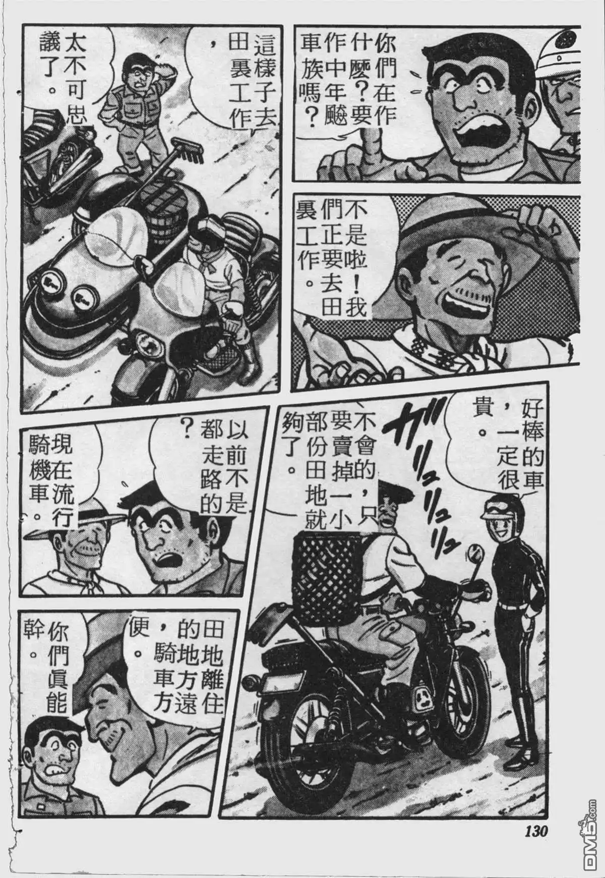 第129页