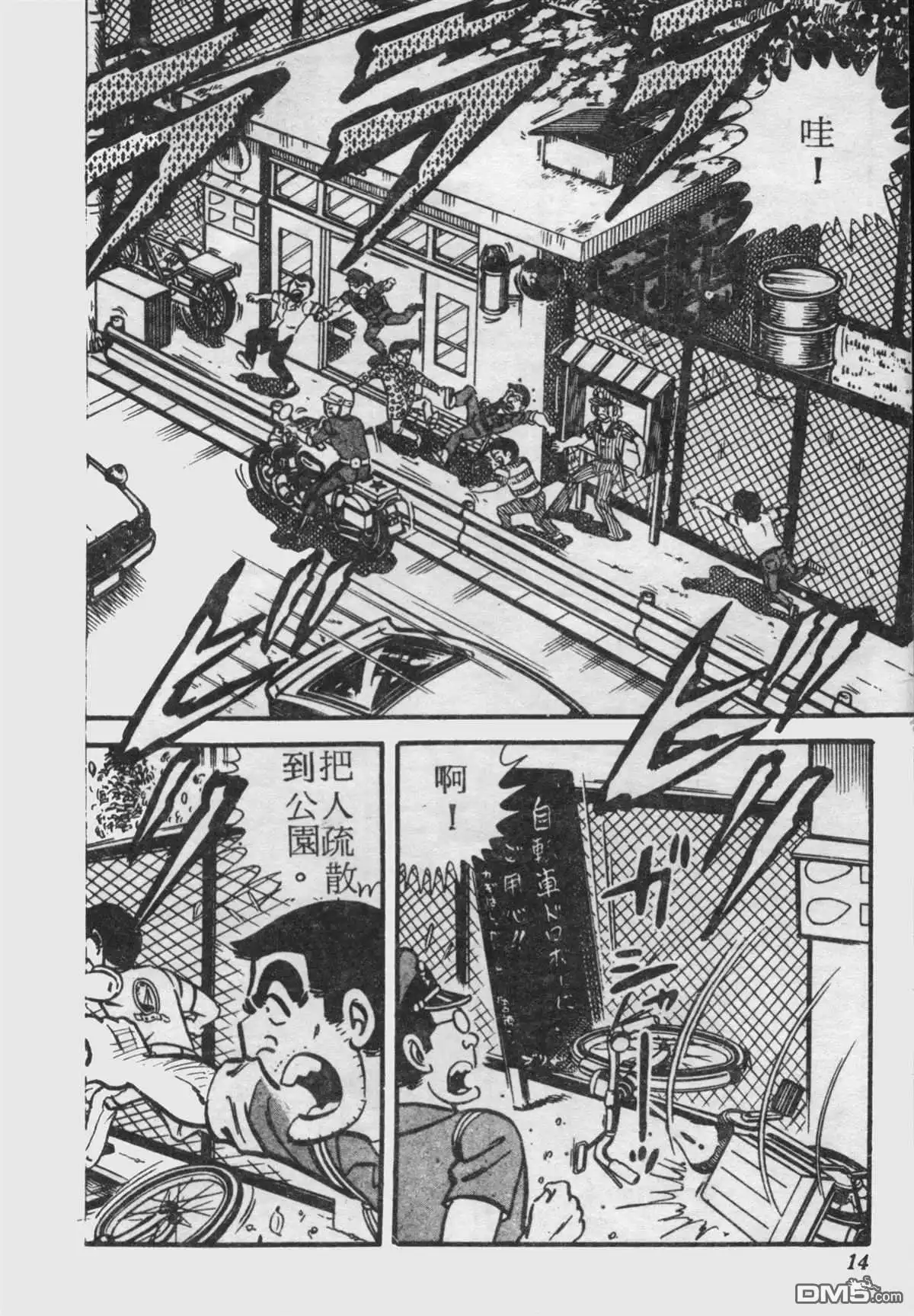 第13页