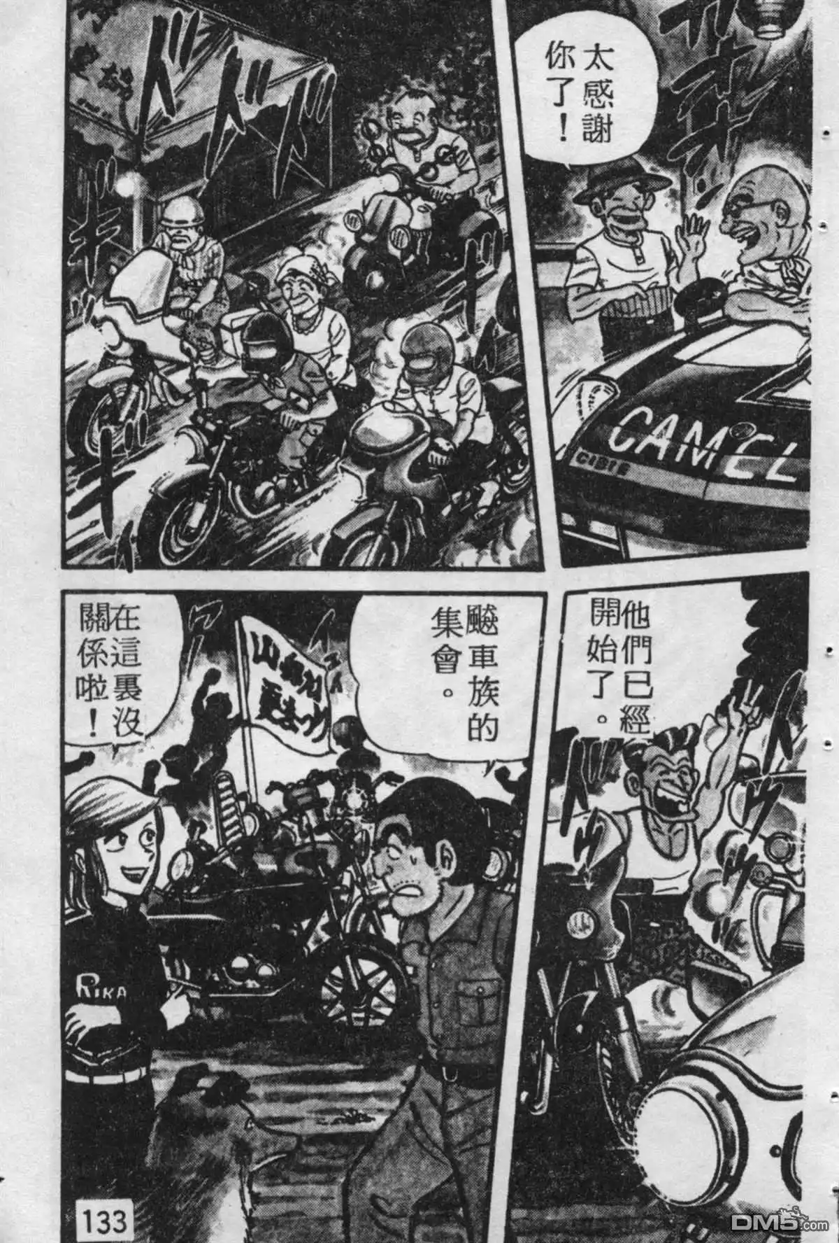 第132页