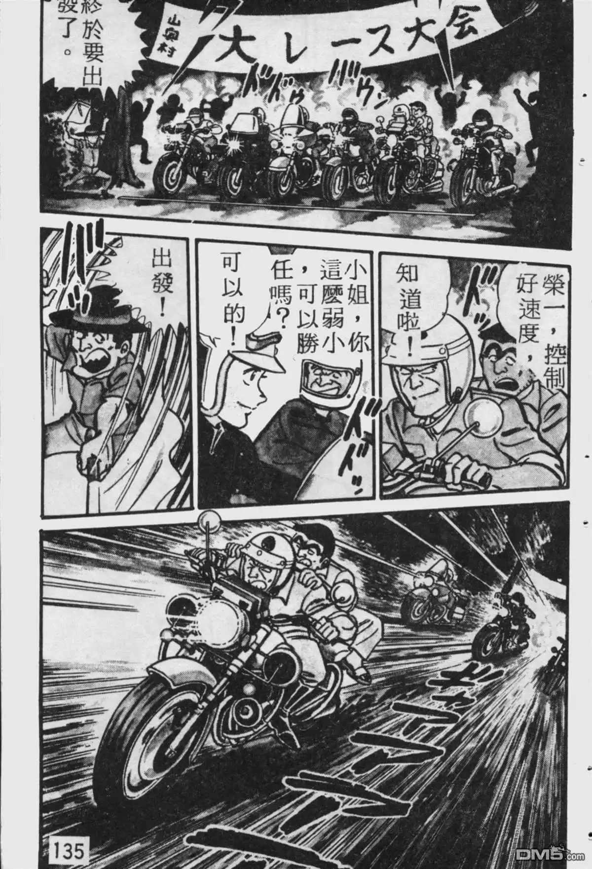 第134页