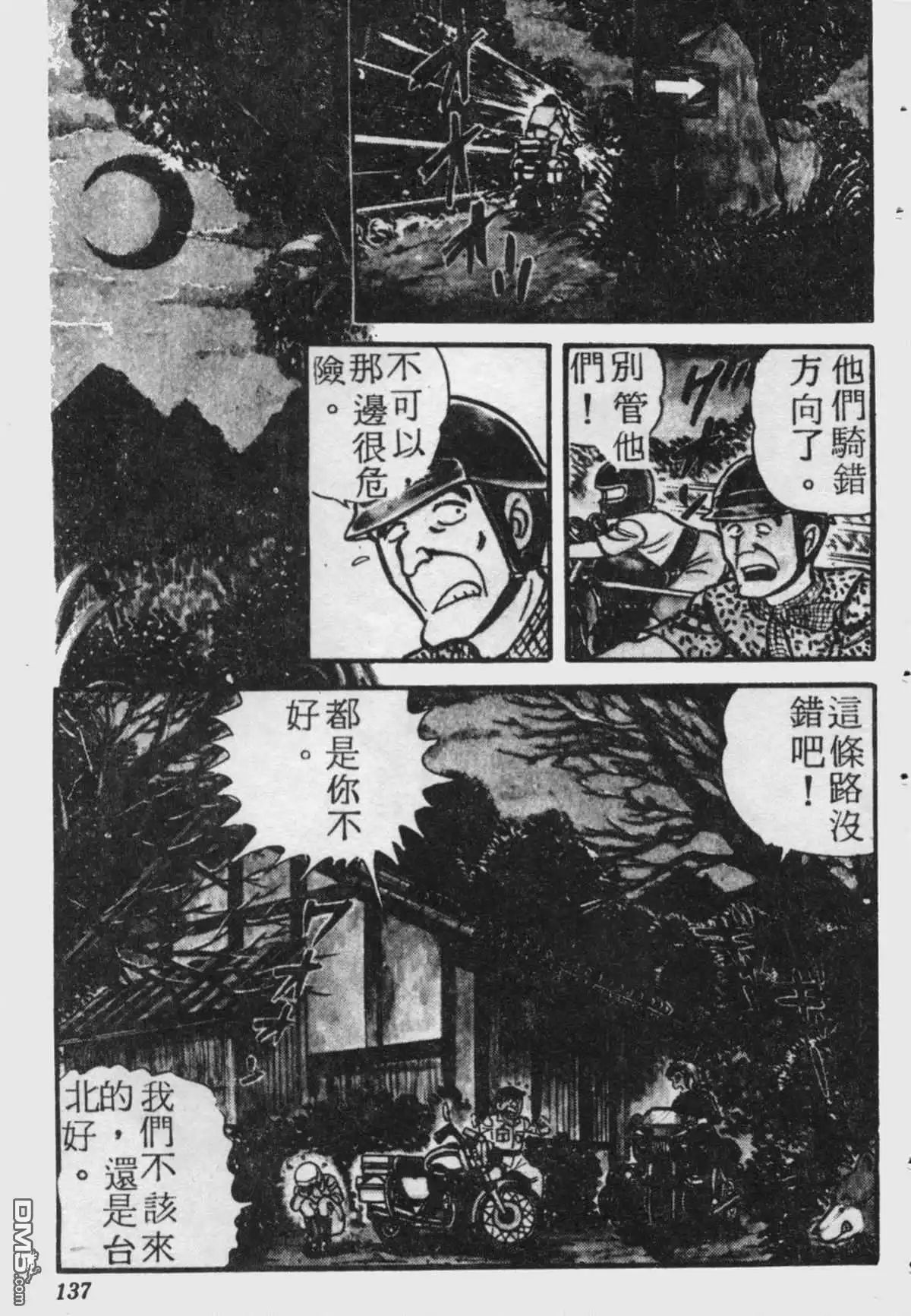 第136页