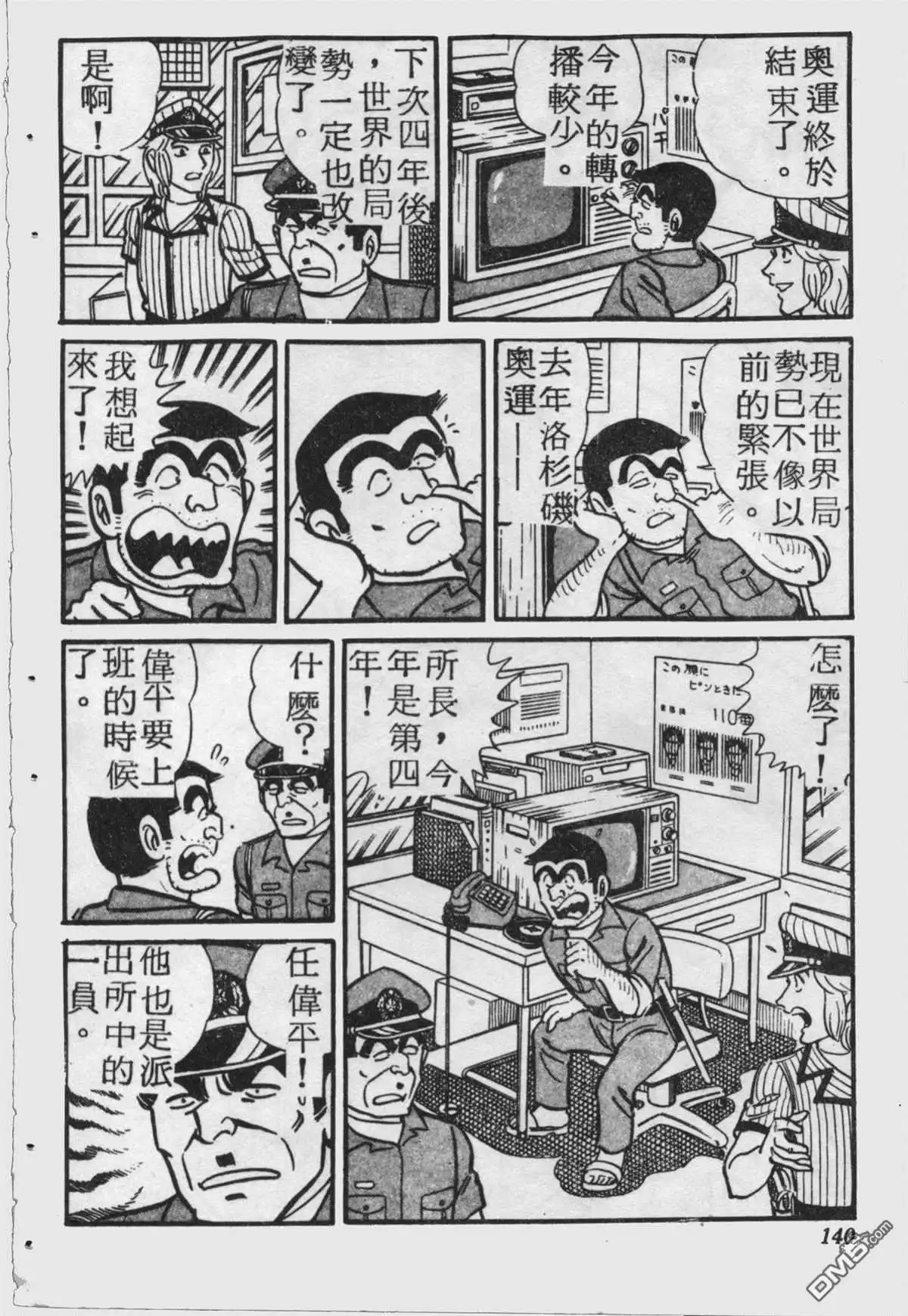 第139页