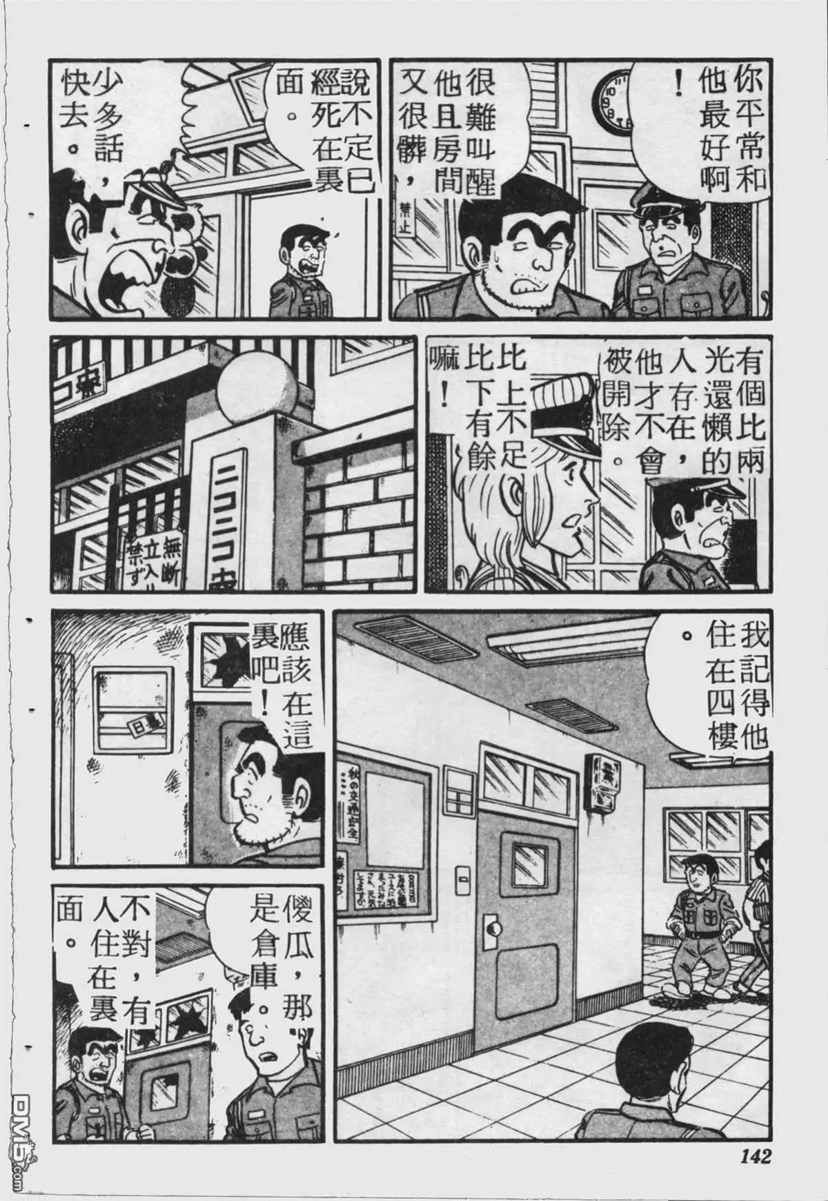第141页