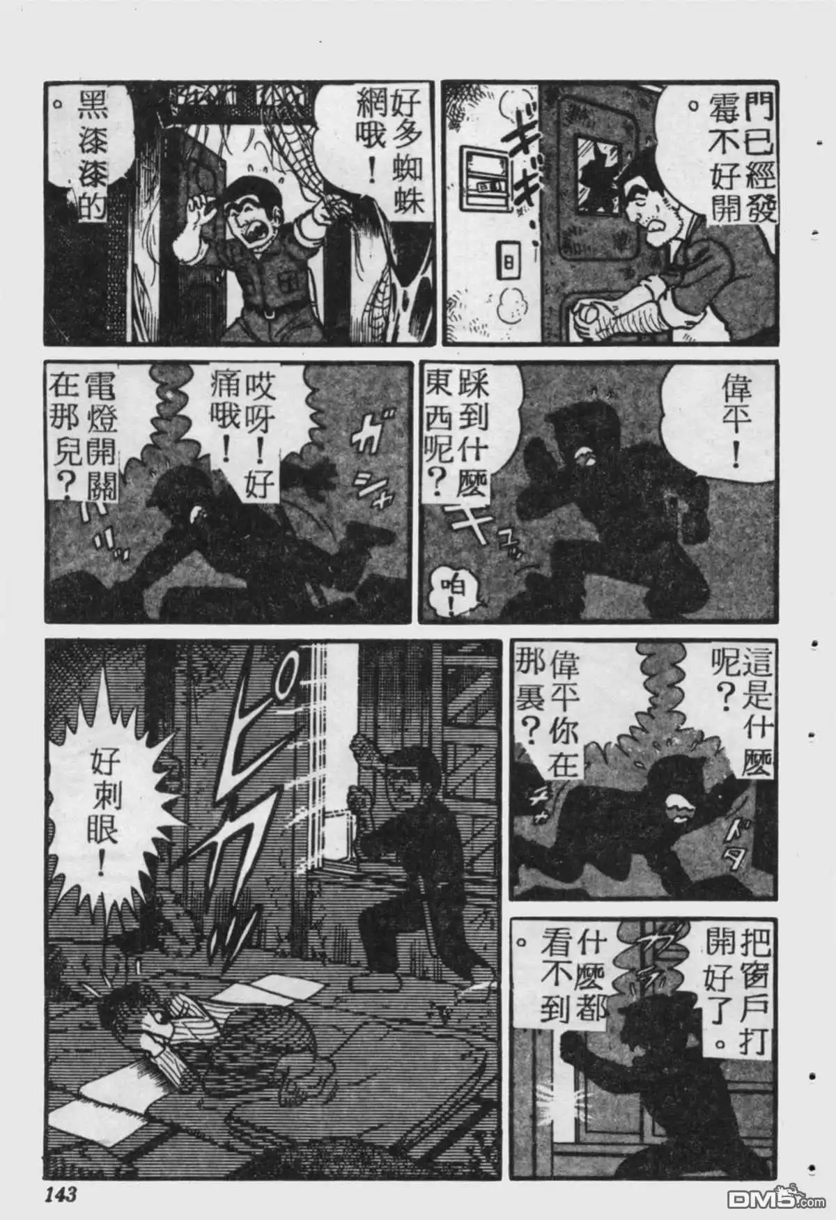 第142页