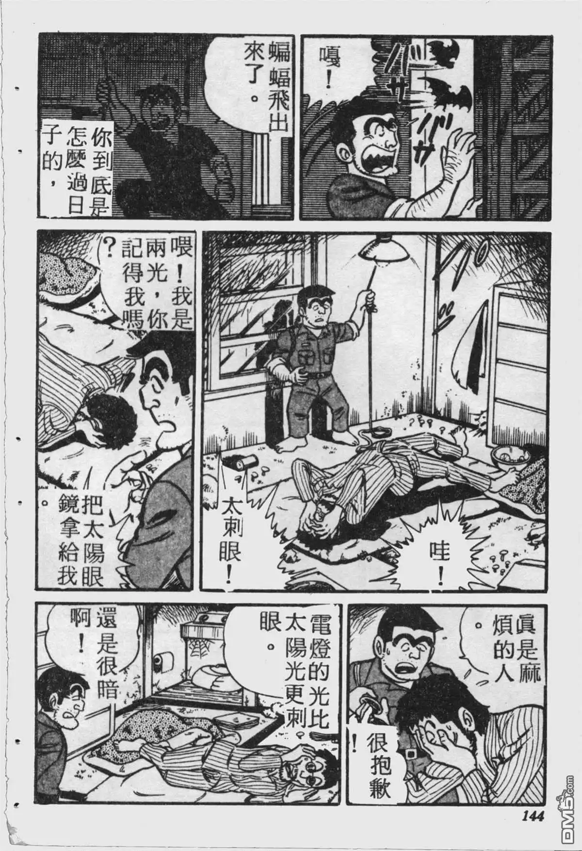 第143页
