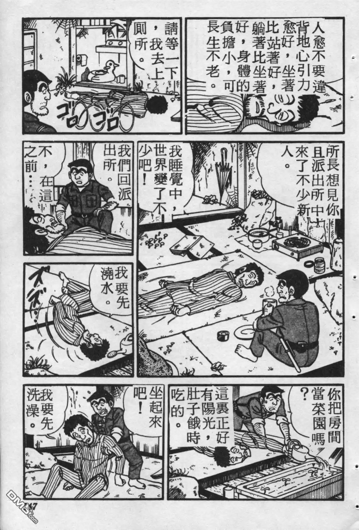 第146页