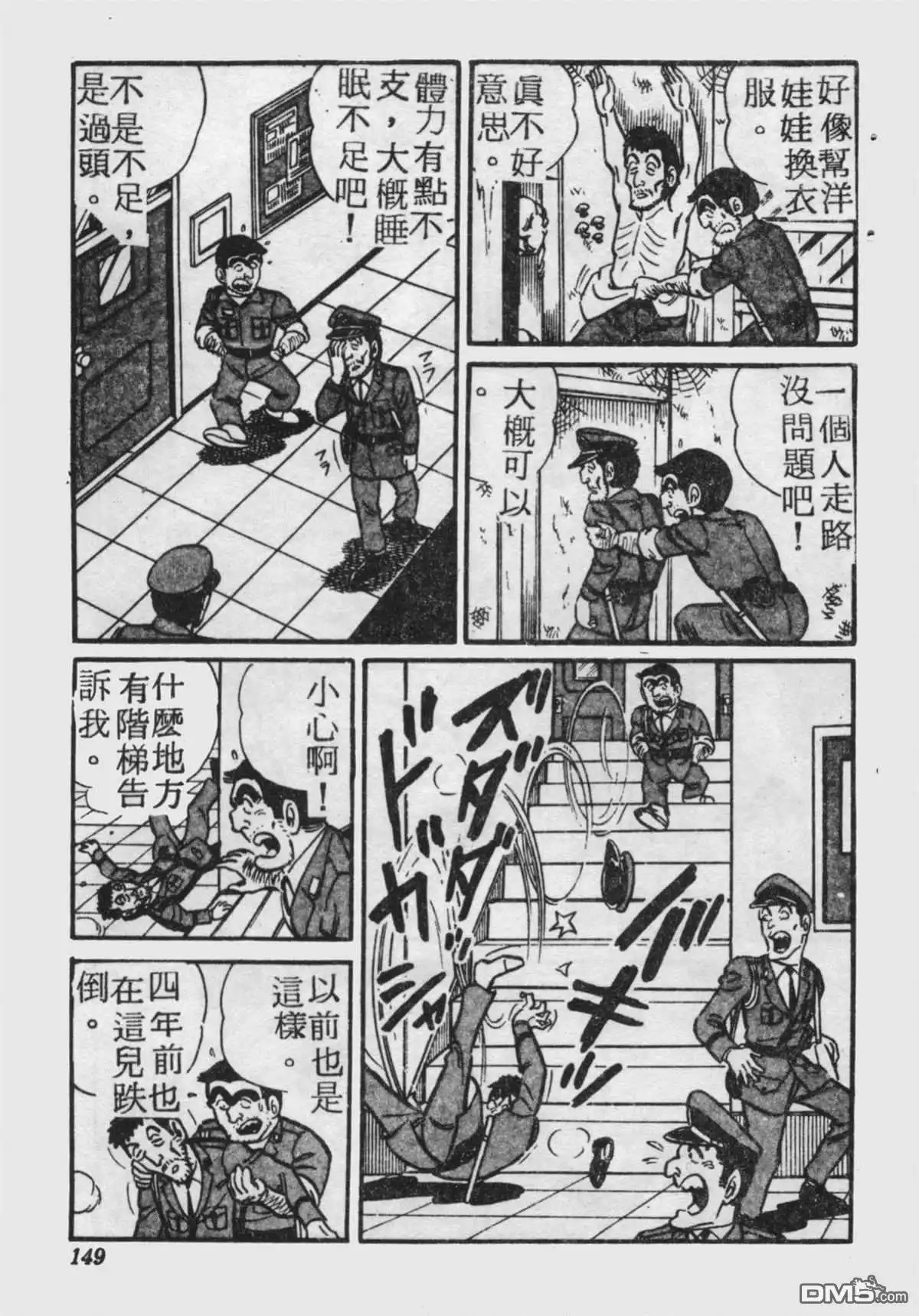第148页