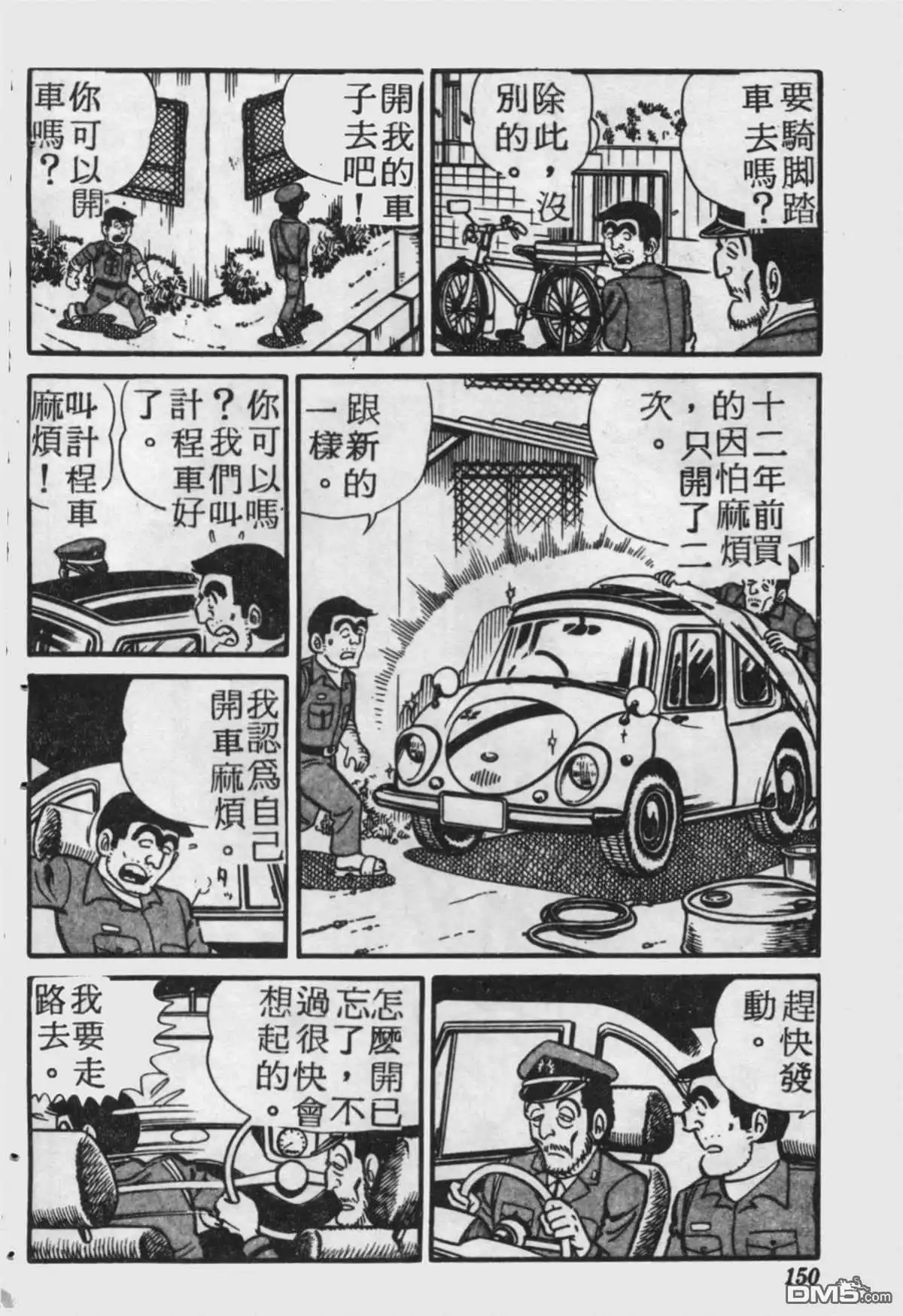 第149页
