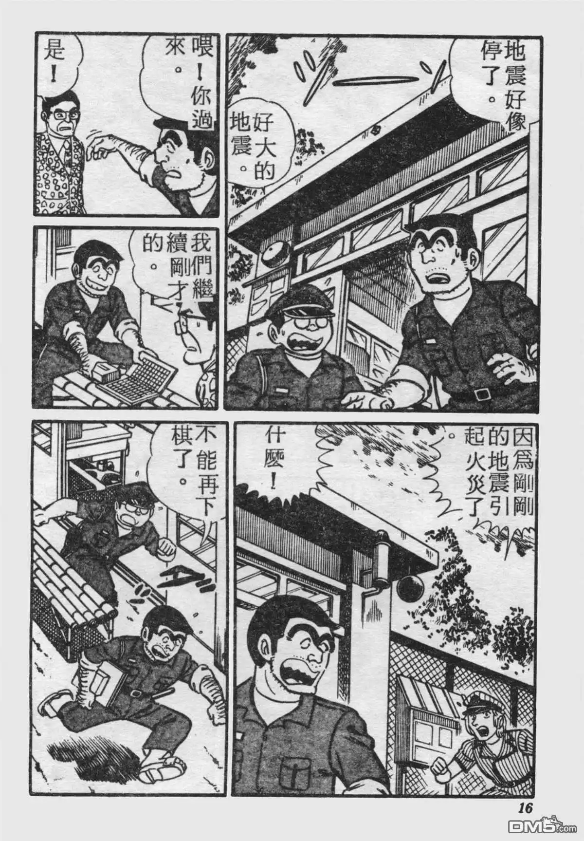 第15页