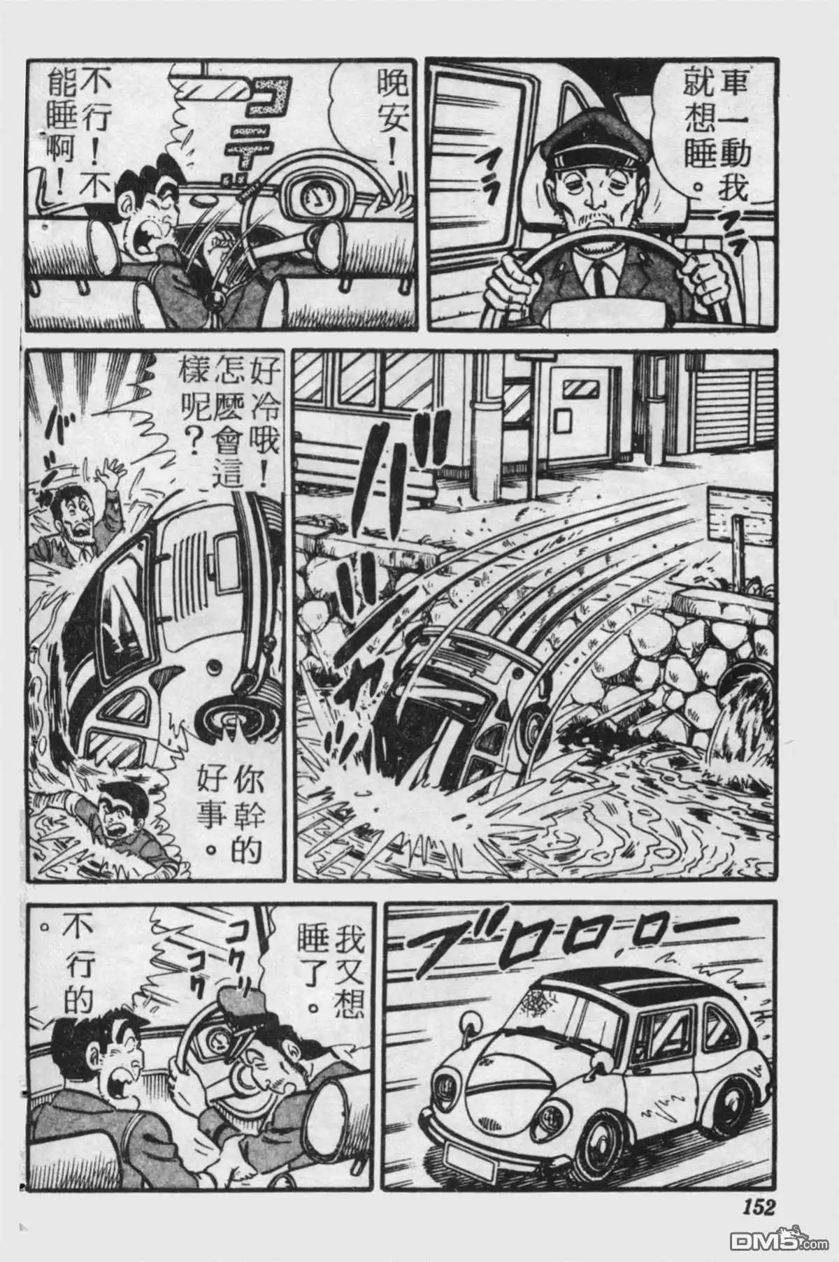 第150页