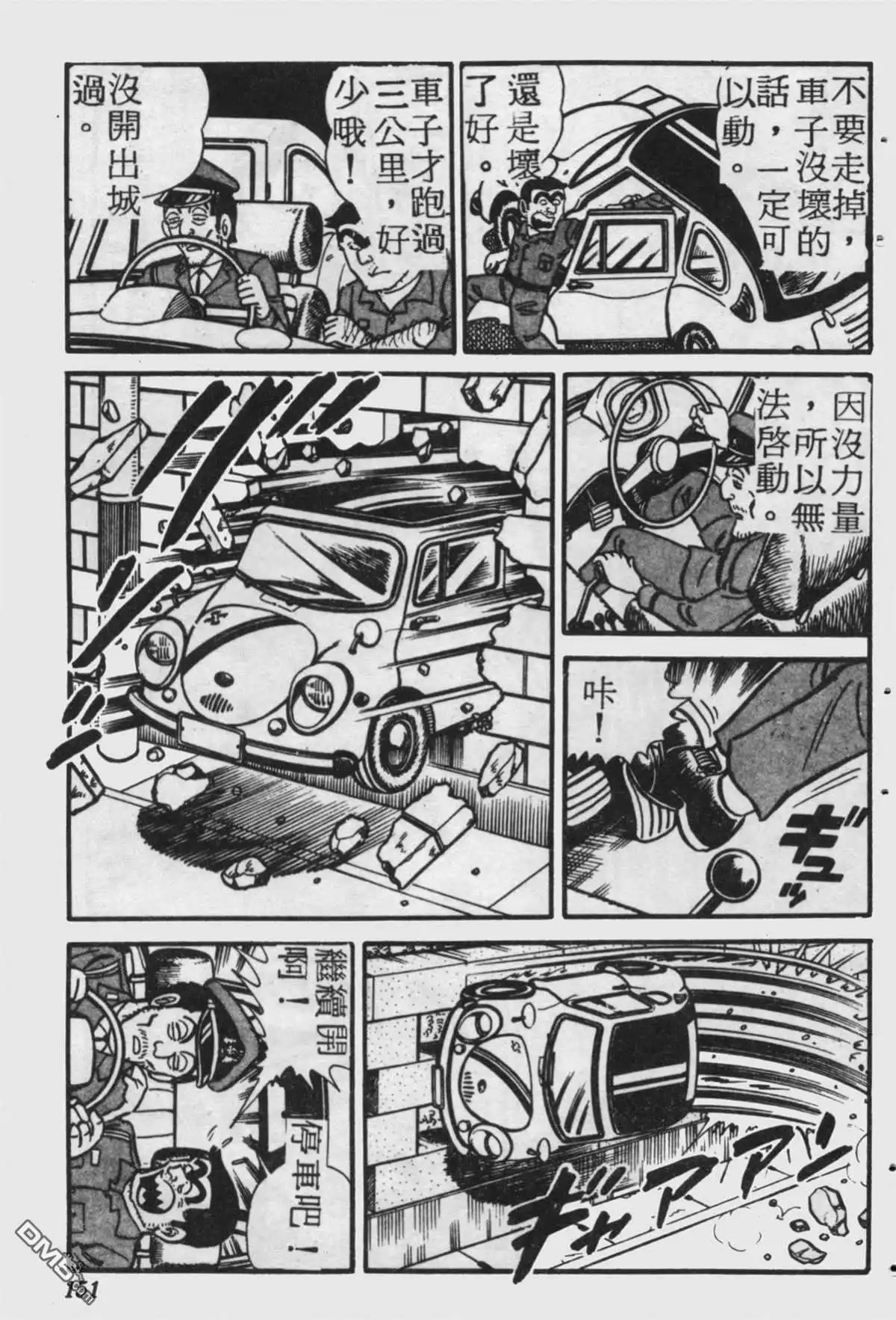 第151页
