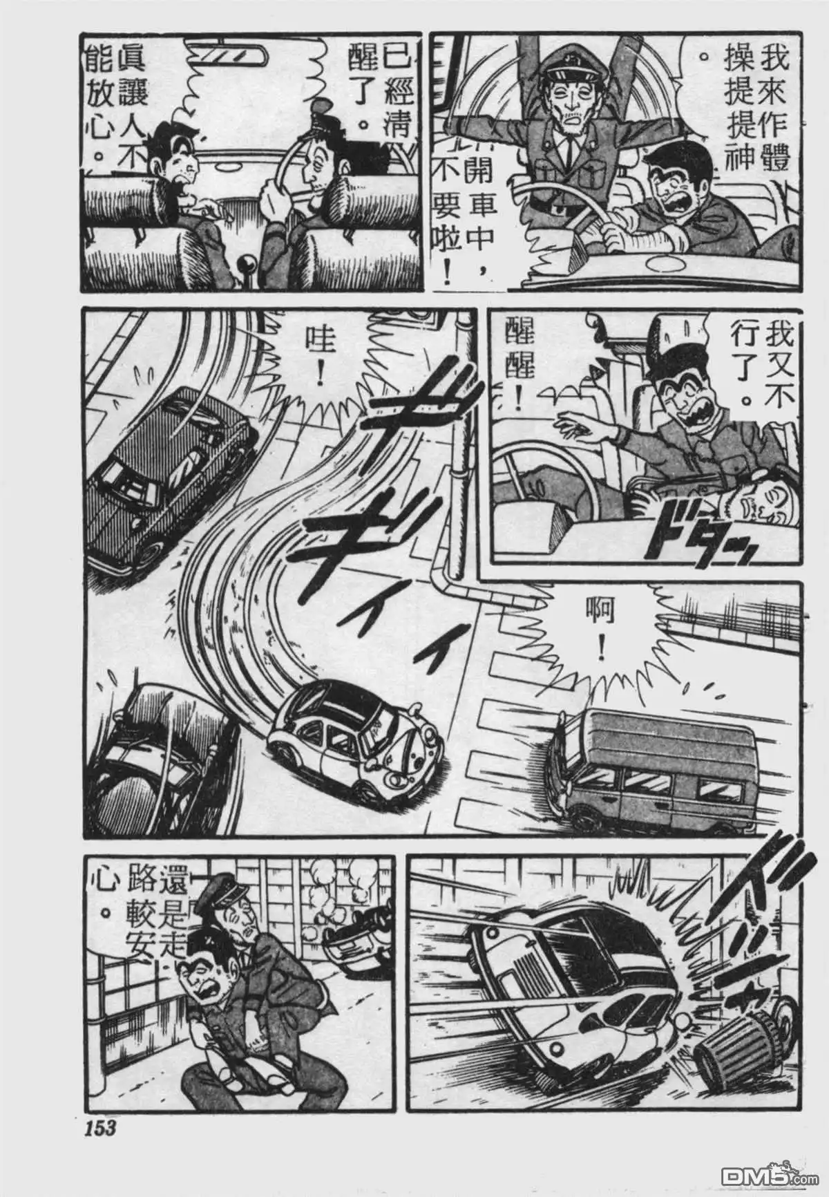 第152页