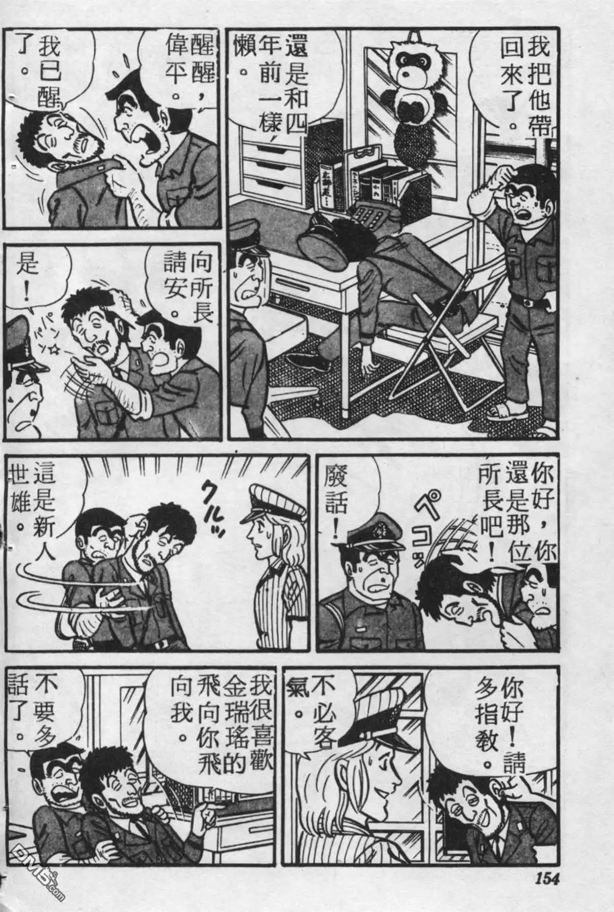 第153页