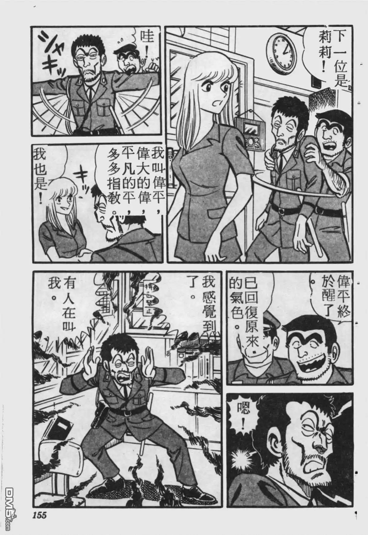 第154页