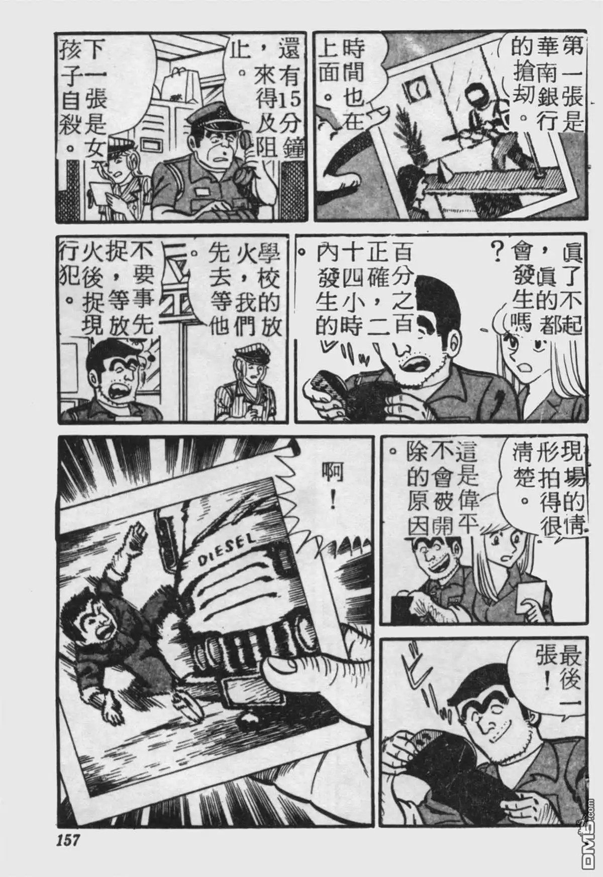 第156页