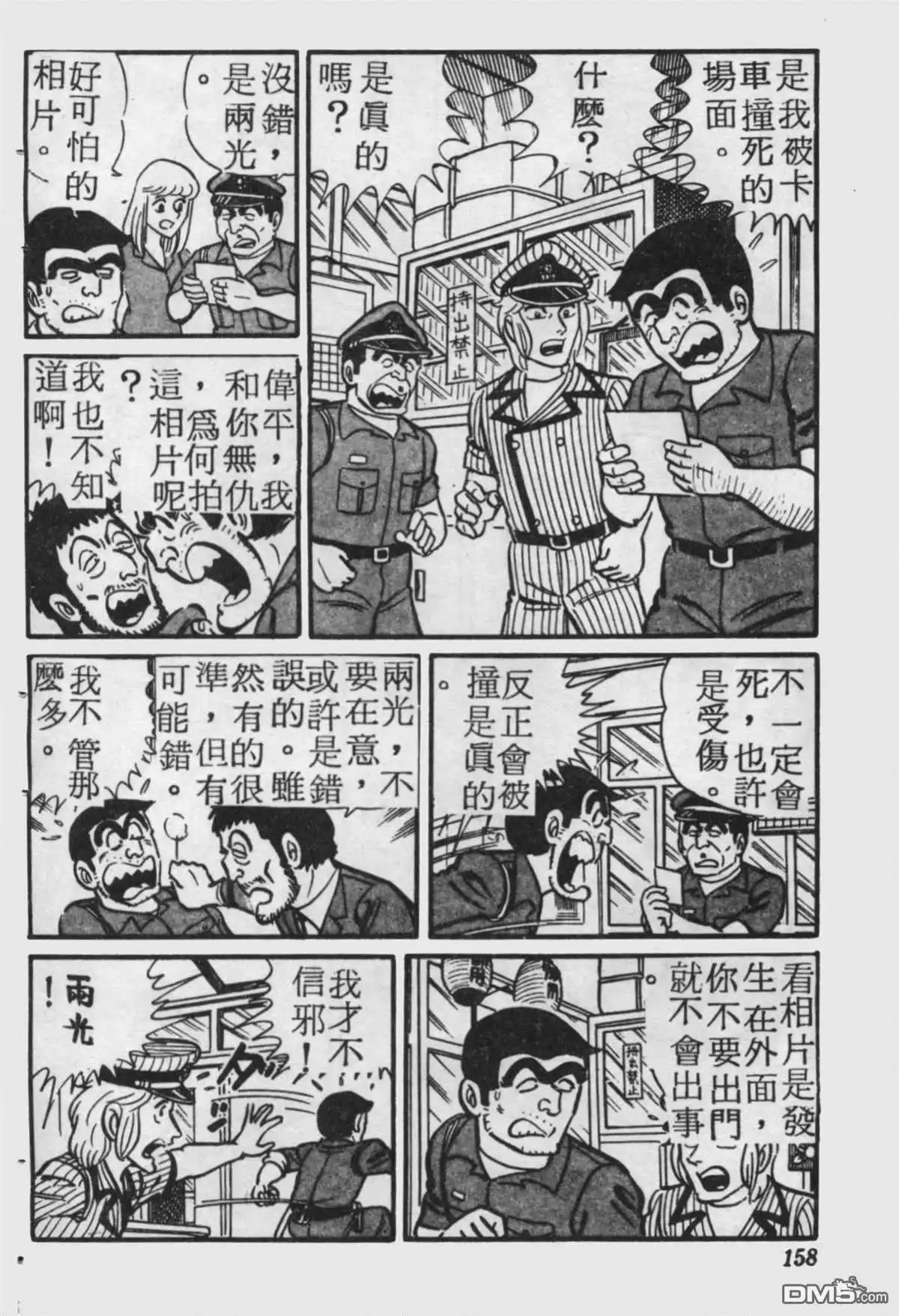 第157页