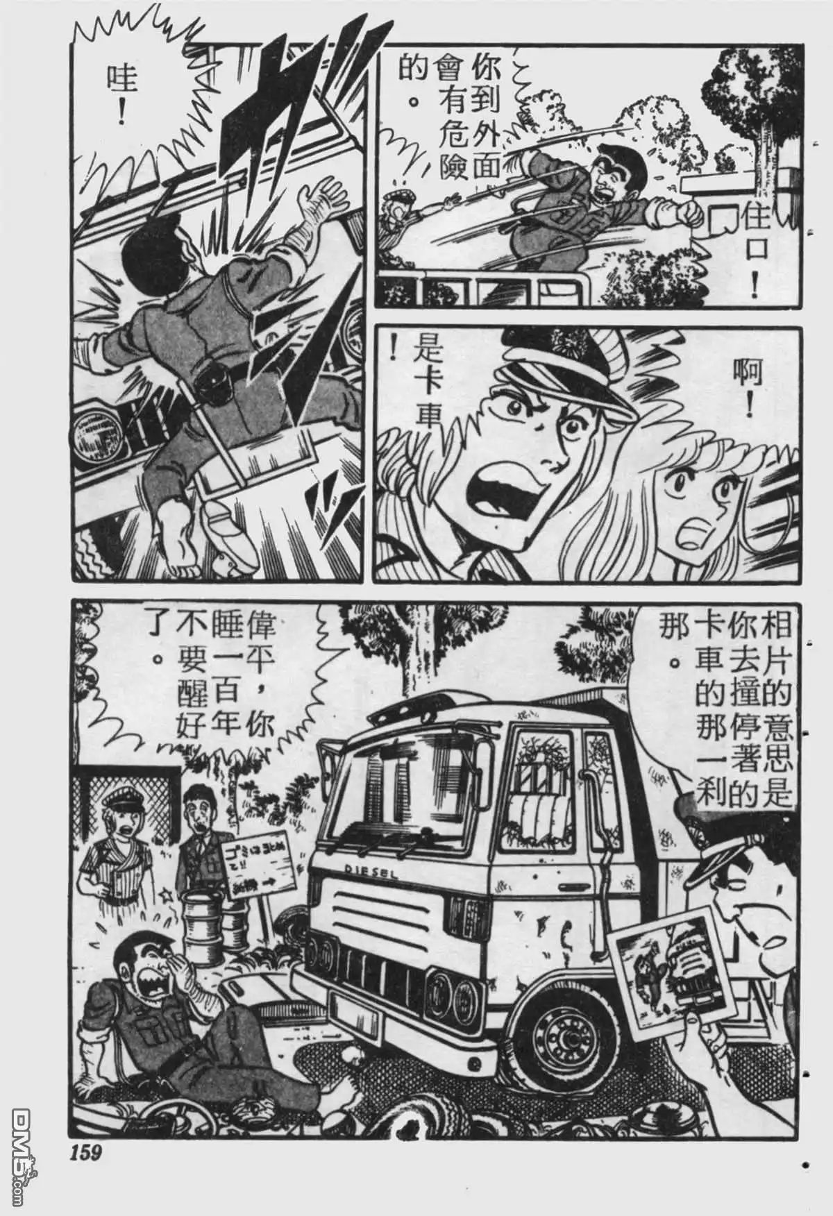 第158页
