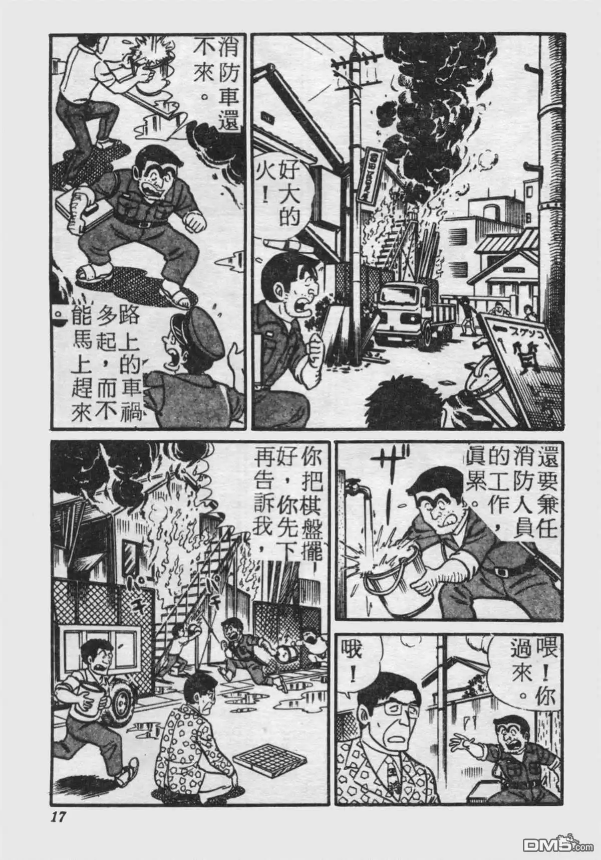 第16页