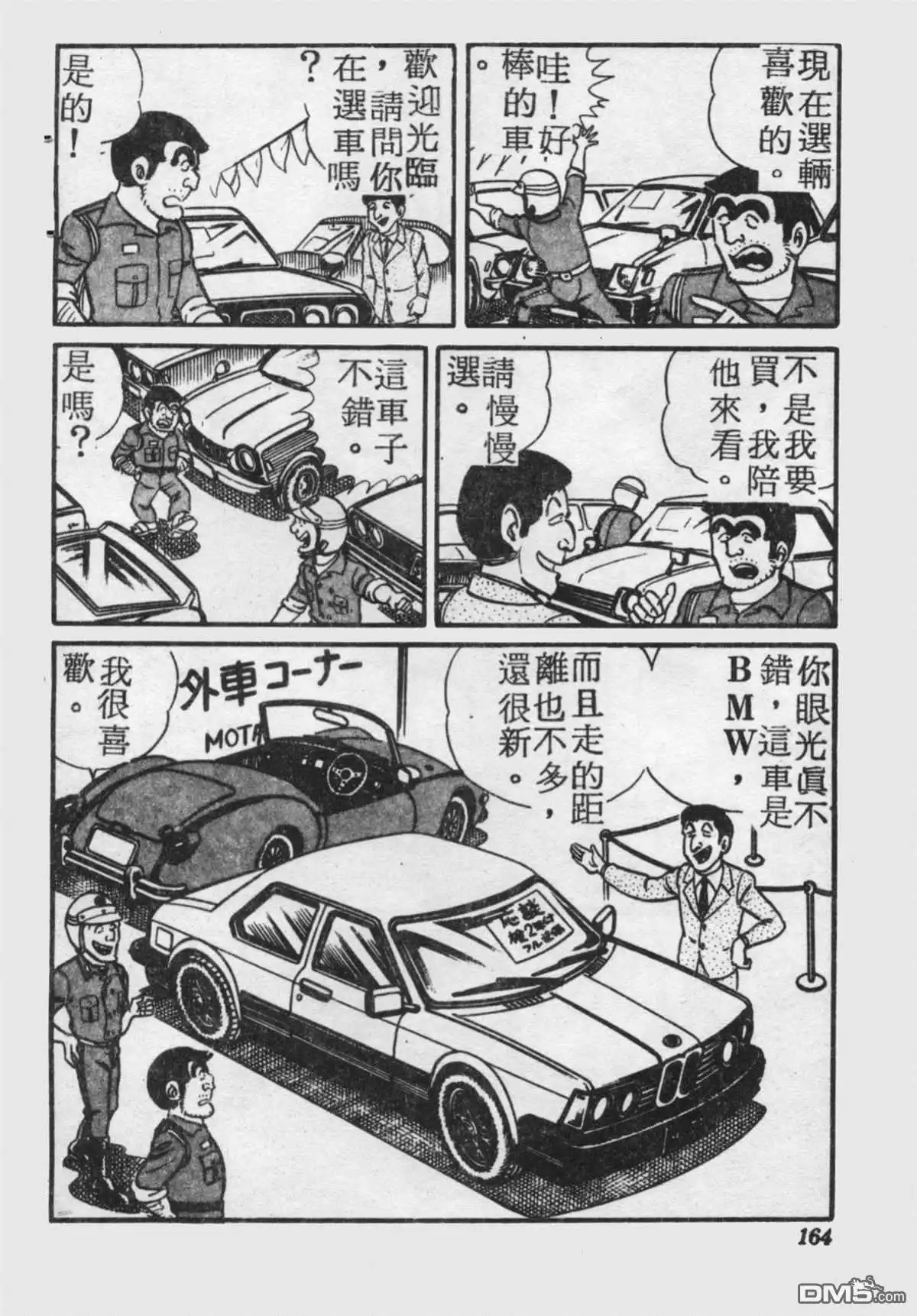 第163页