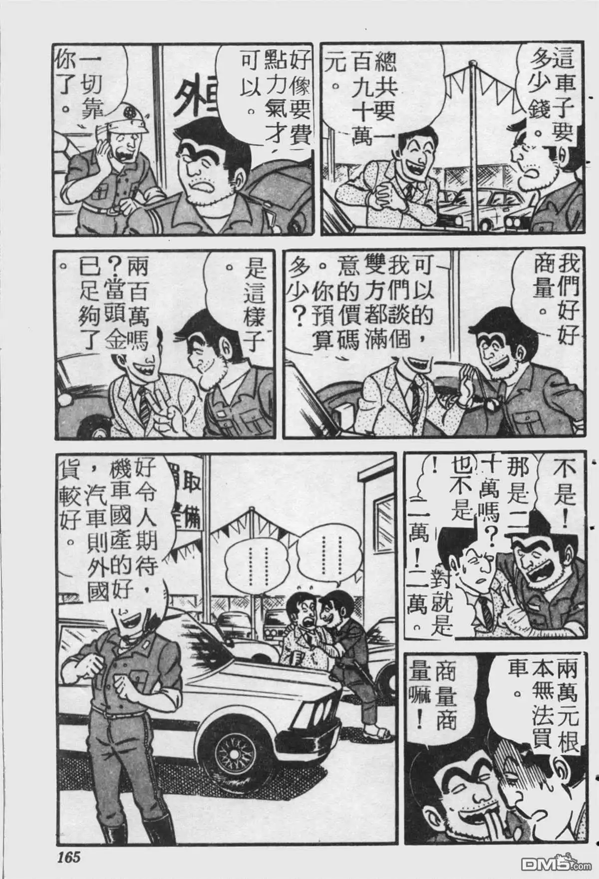 第164页