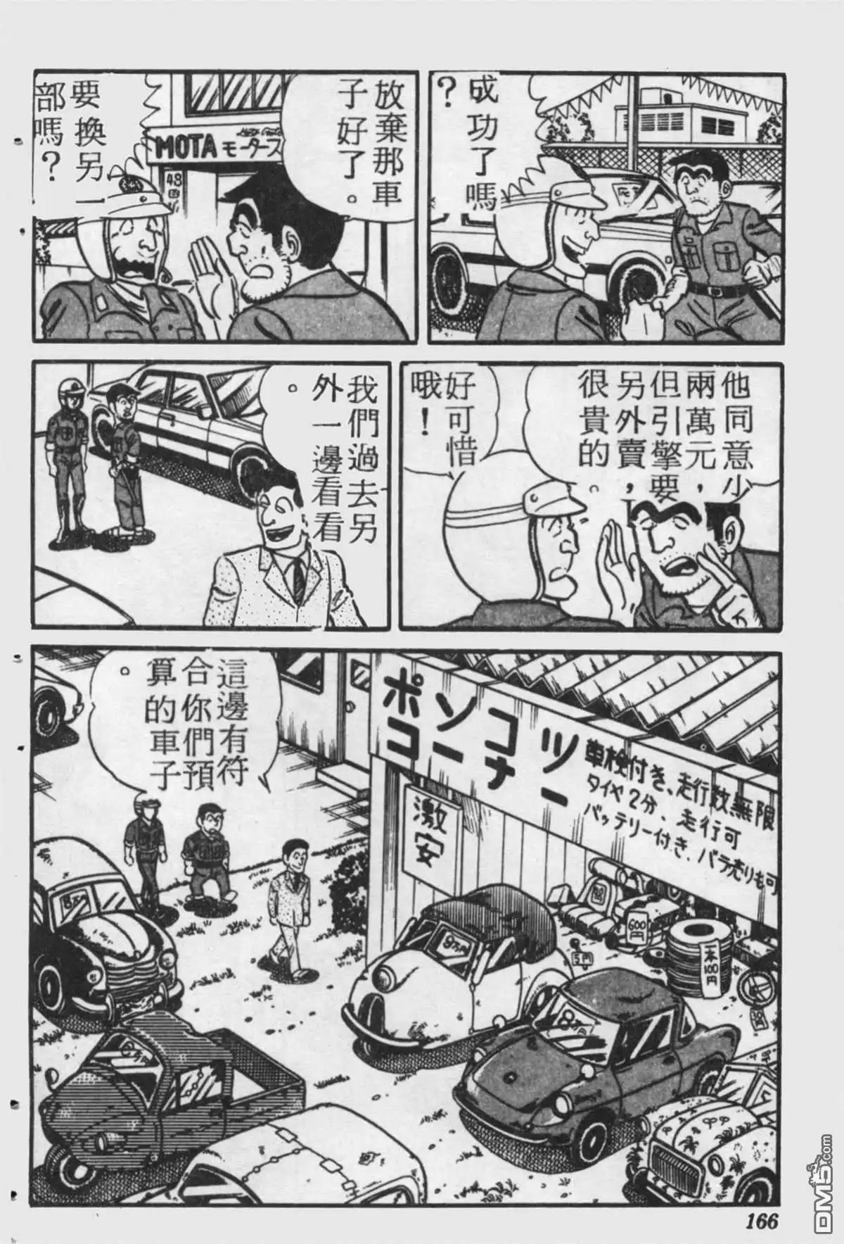 第165页