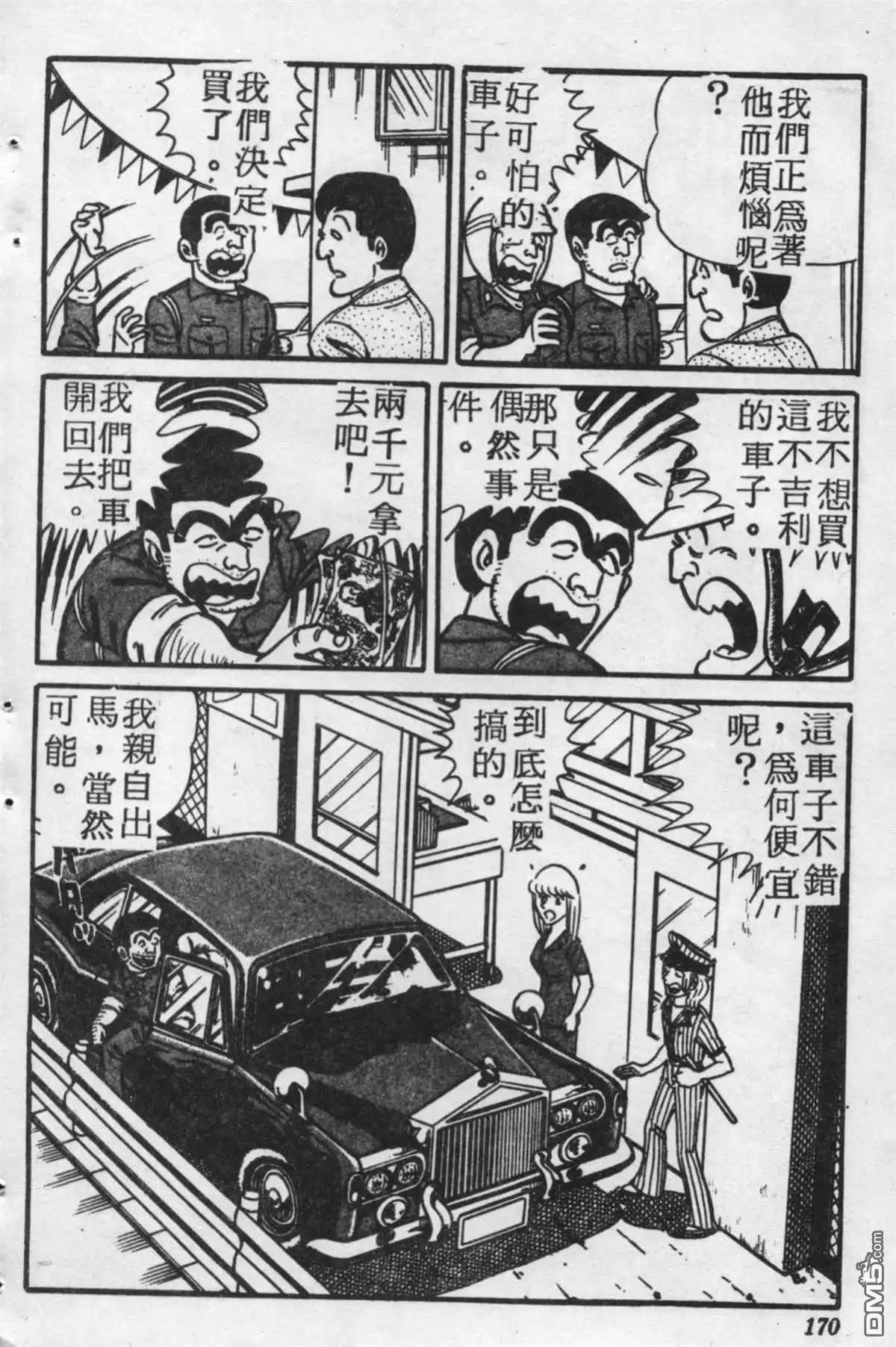 第169页
