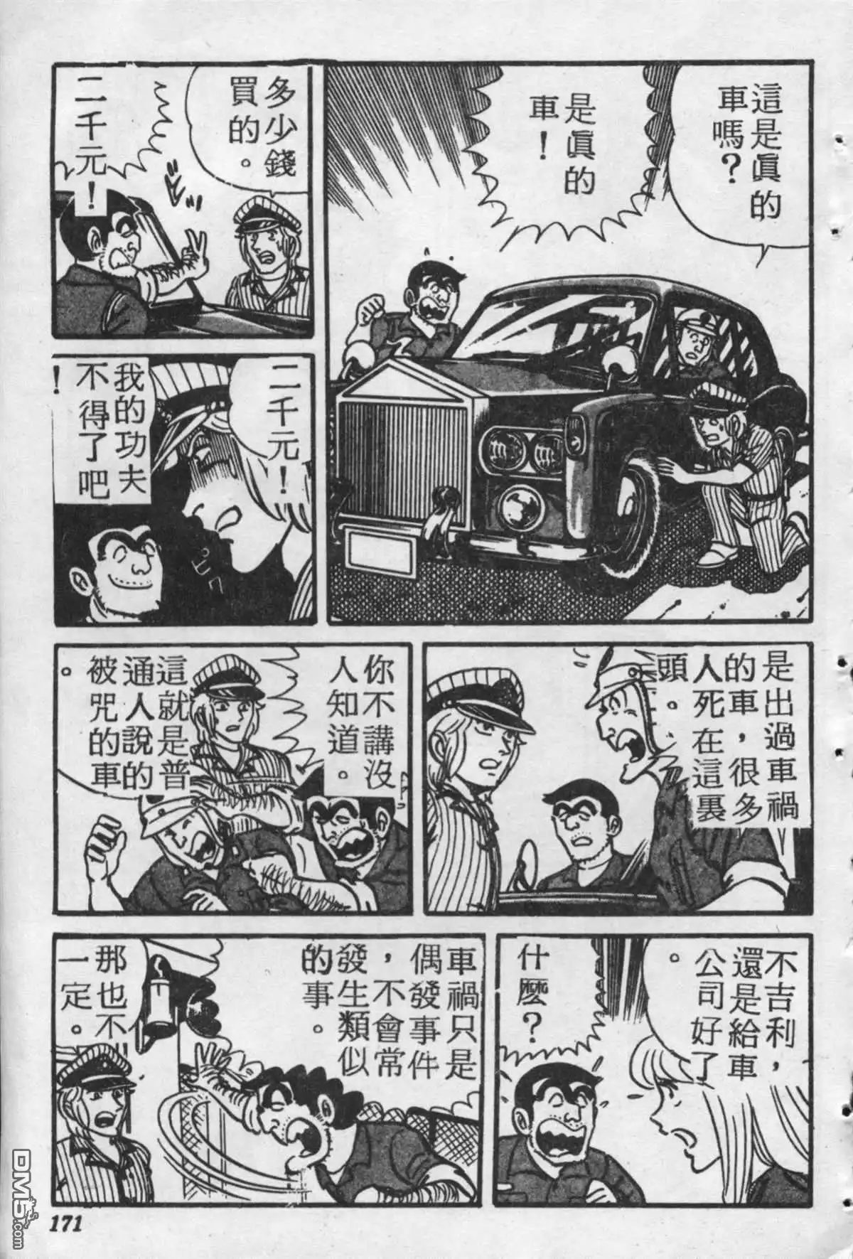 第170页