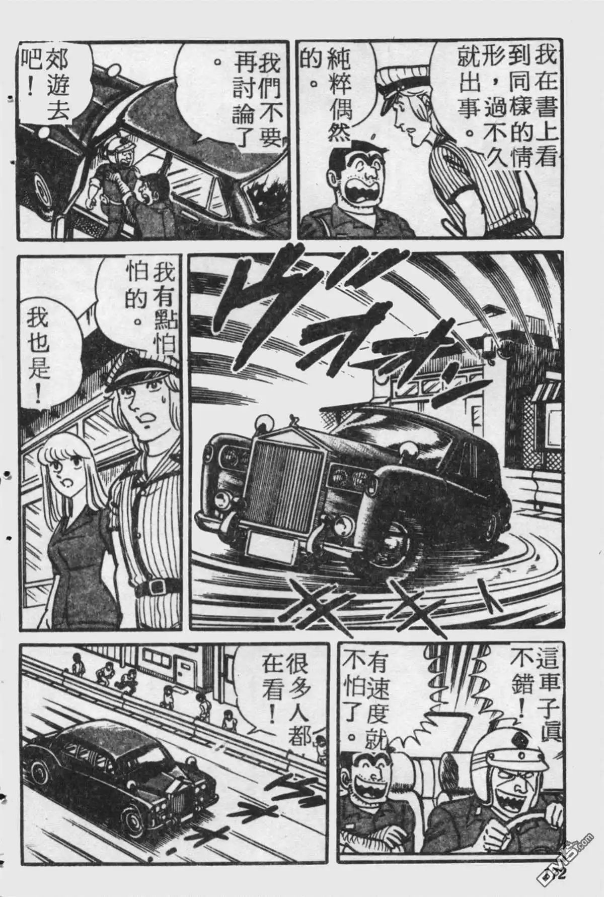 第171页
