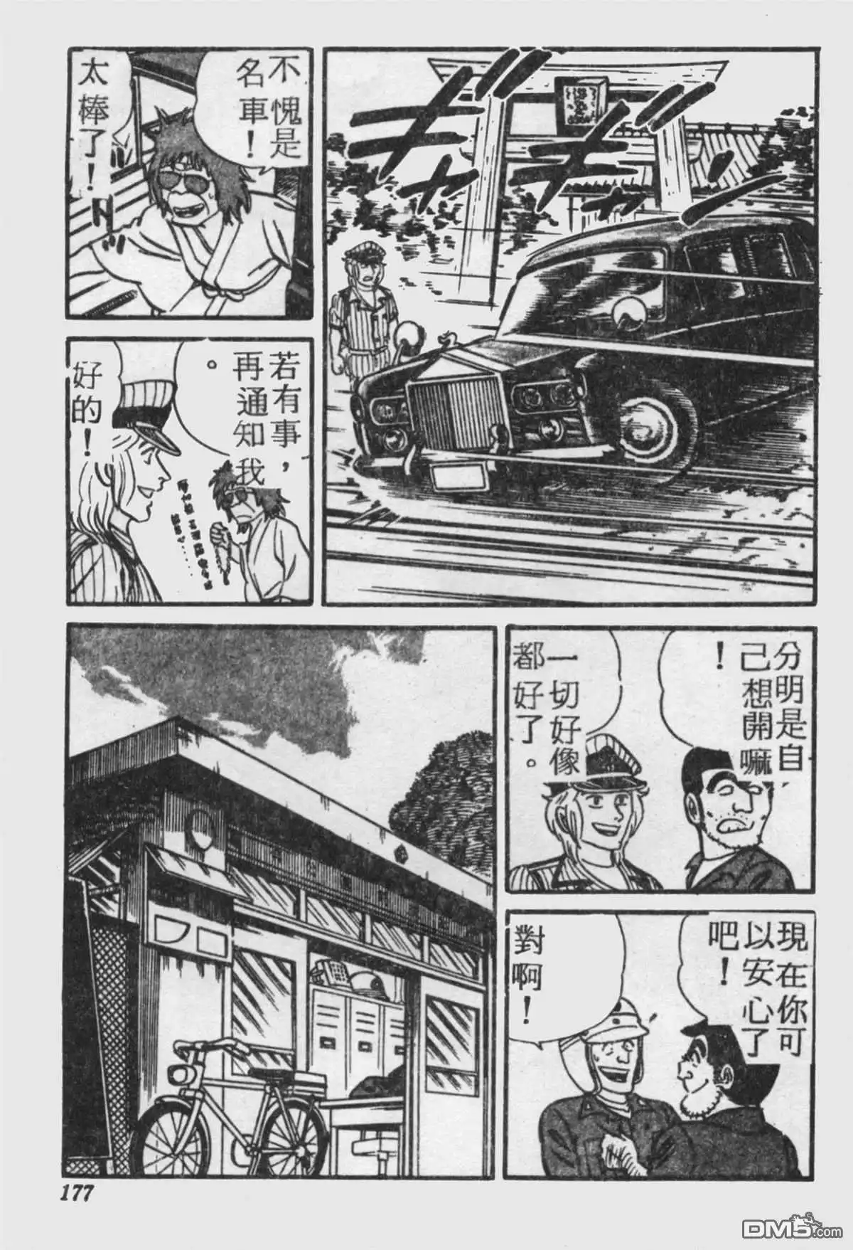 第176页