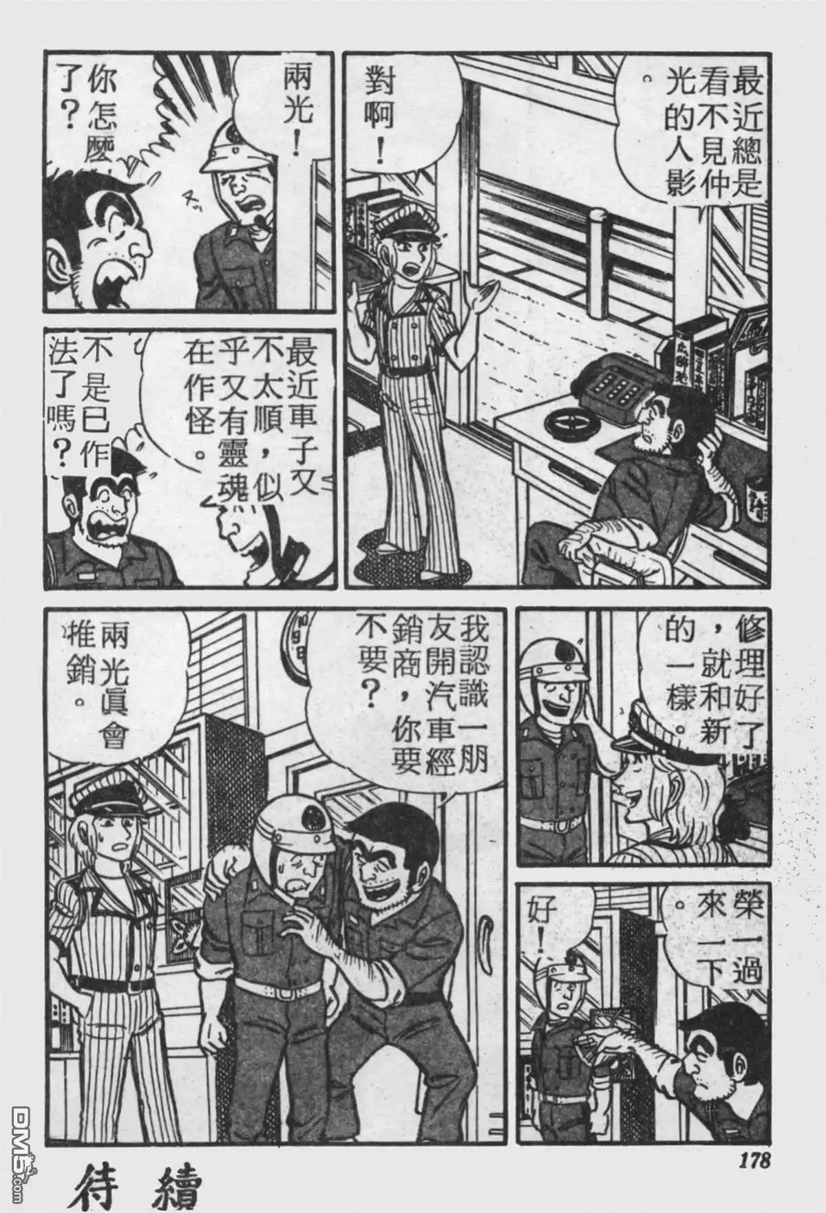第177页