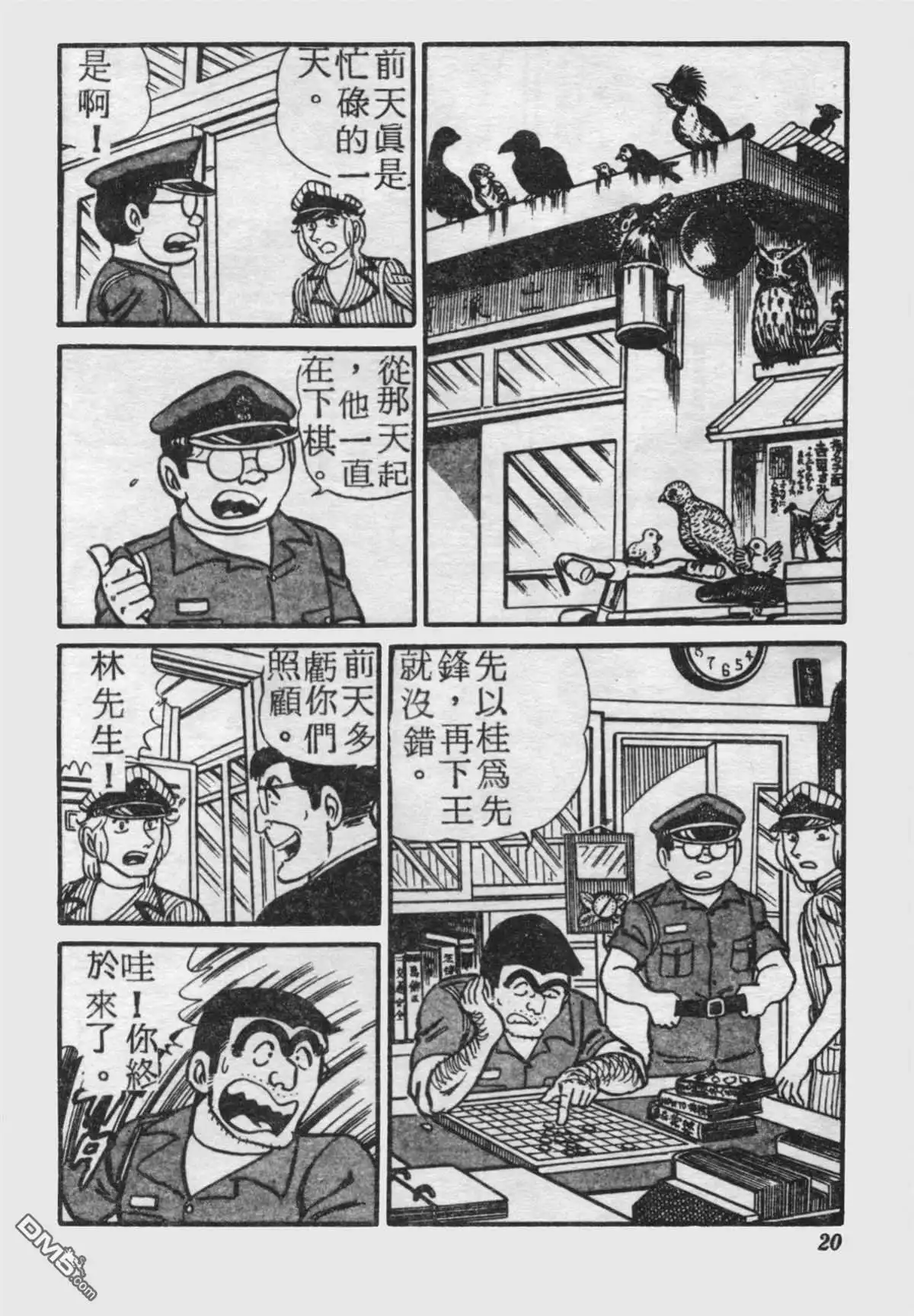 第19页