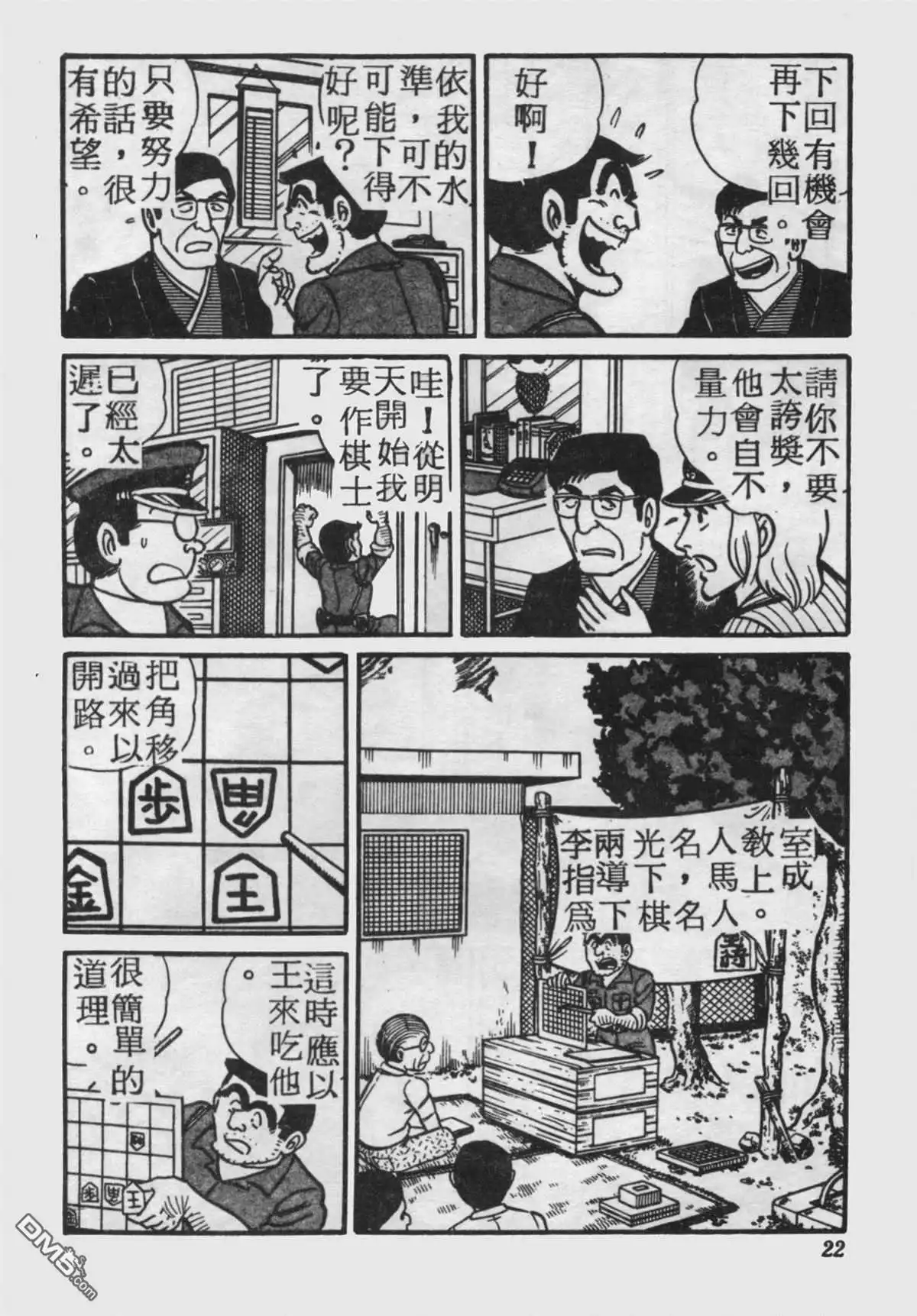 第21页