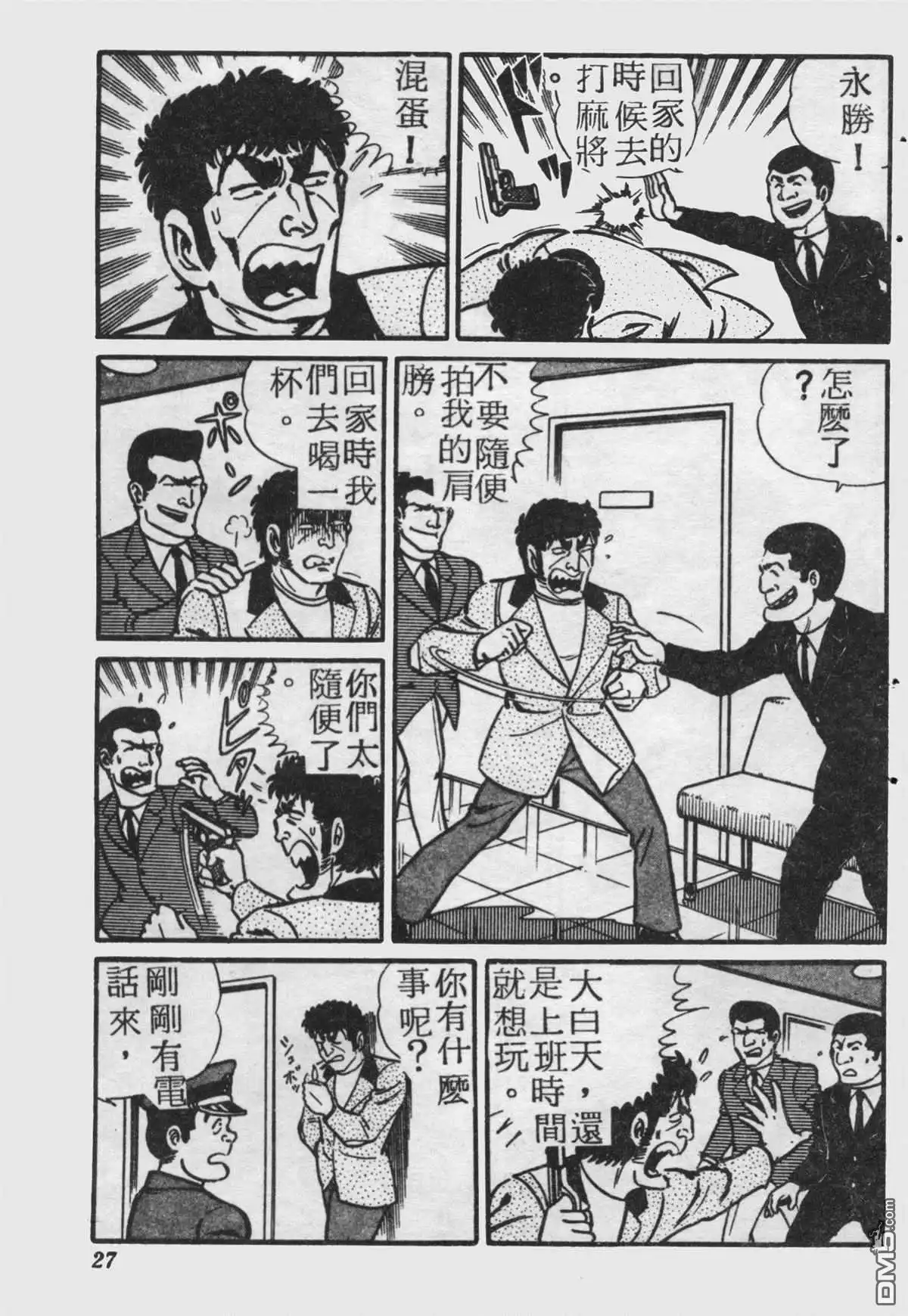 第26页